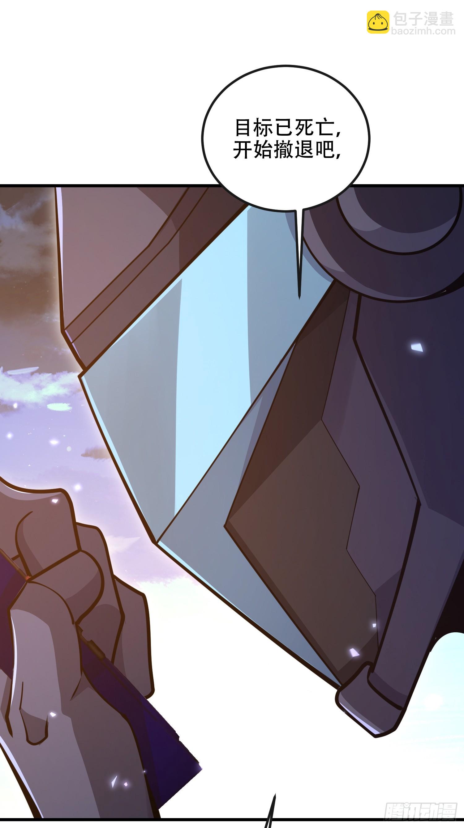 第一序列 - 544 周氏覆滅(2/3) - 4