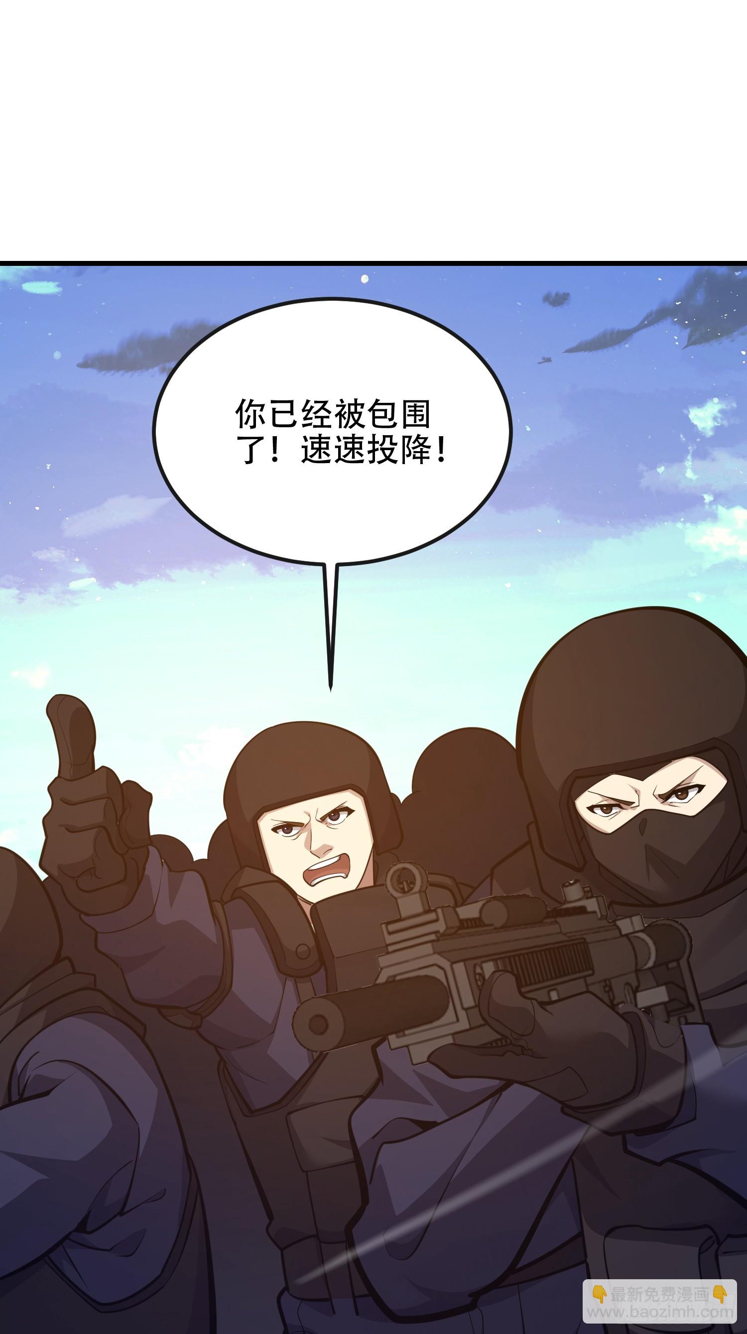 第一序列 - 544 周氏覆滅(2/3) - 8