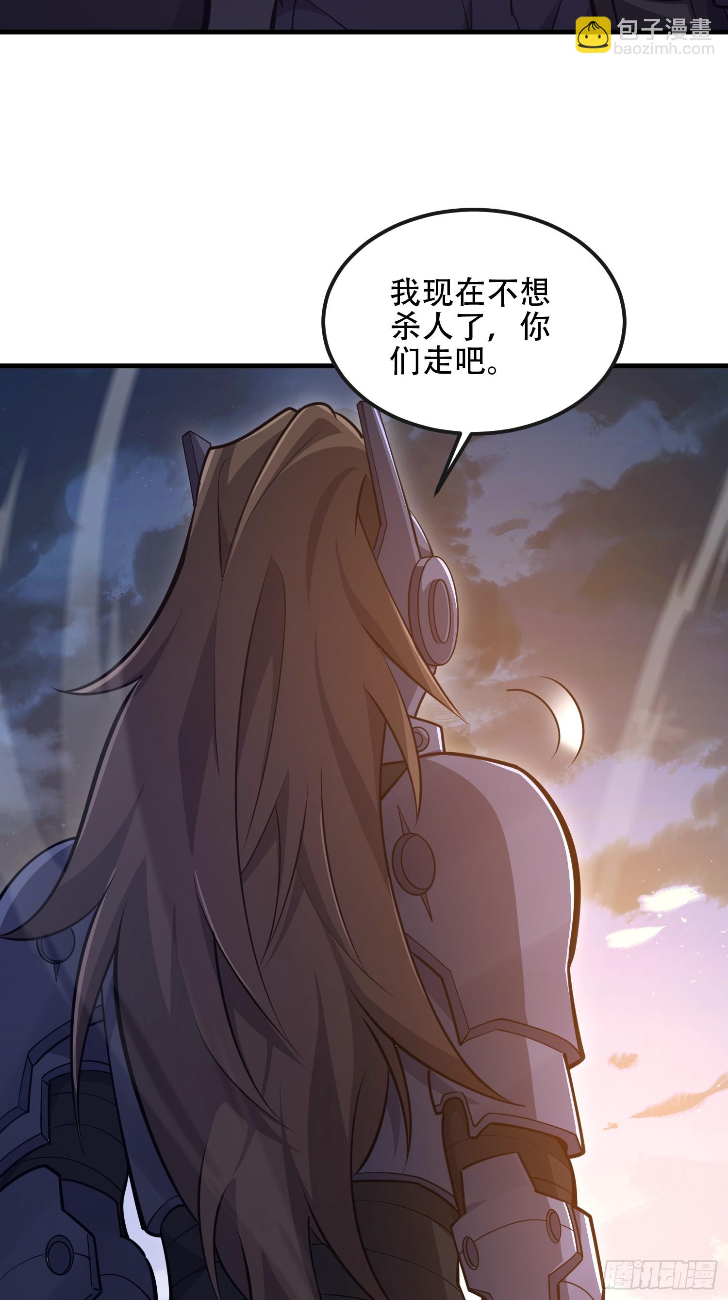 第一序列 - 544 周氏覆滅(2/3) - 1