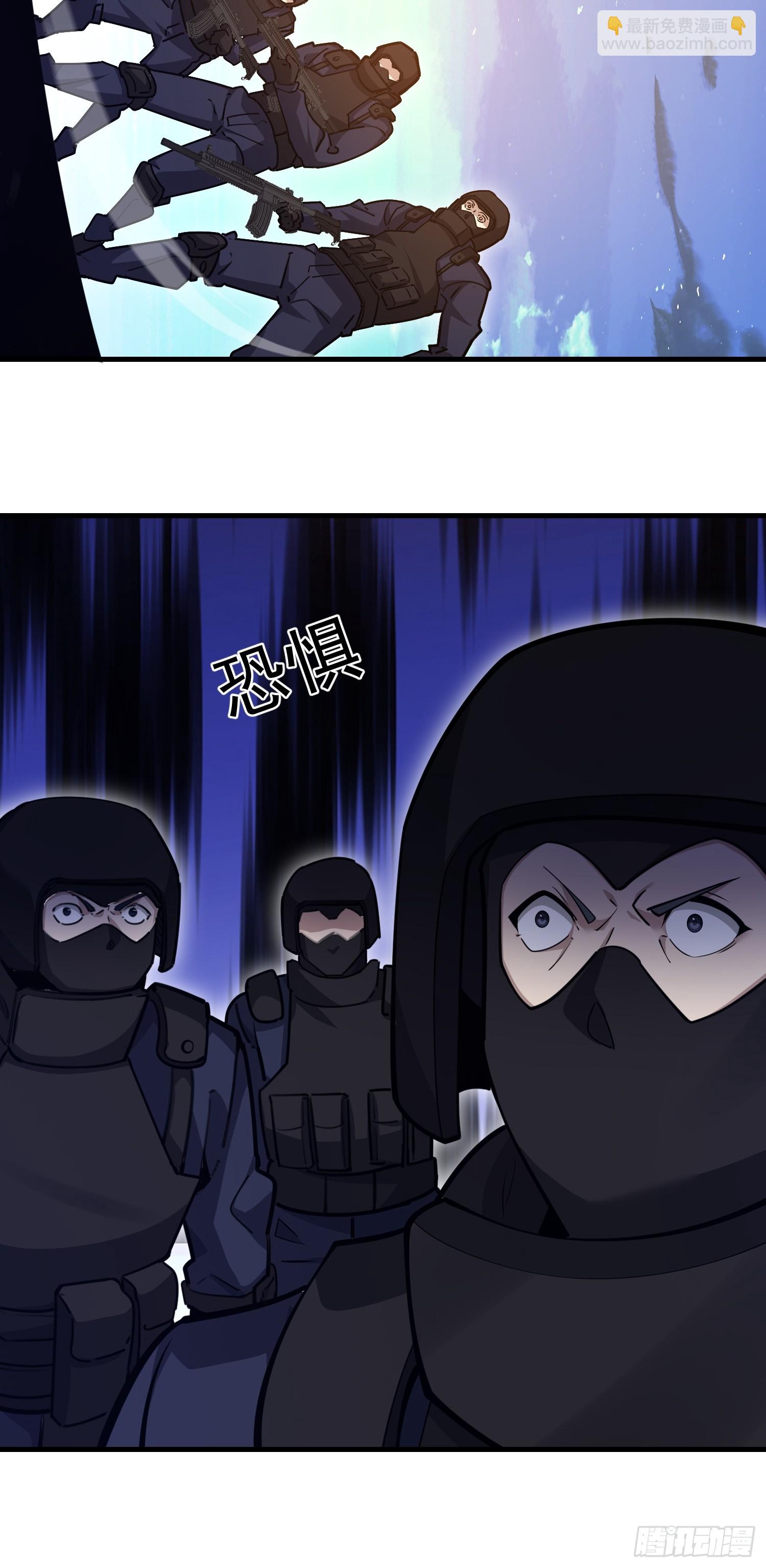 第一序列 - 544 周氏覆滅(2/3) - 4