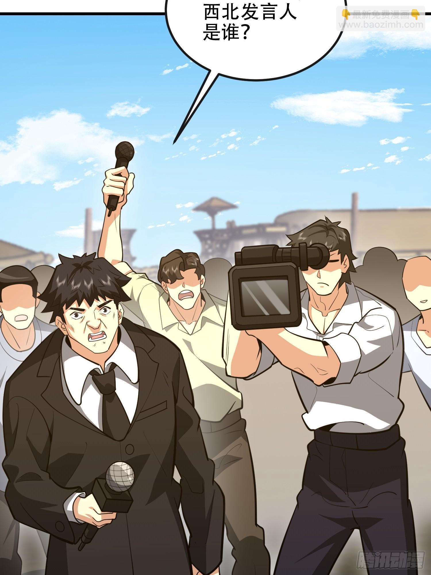 第一序列 - 544 周氏覆滅(2/3) - 1