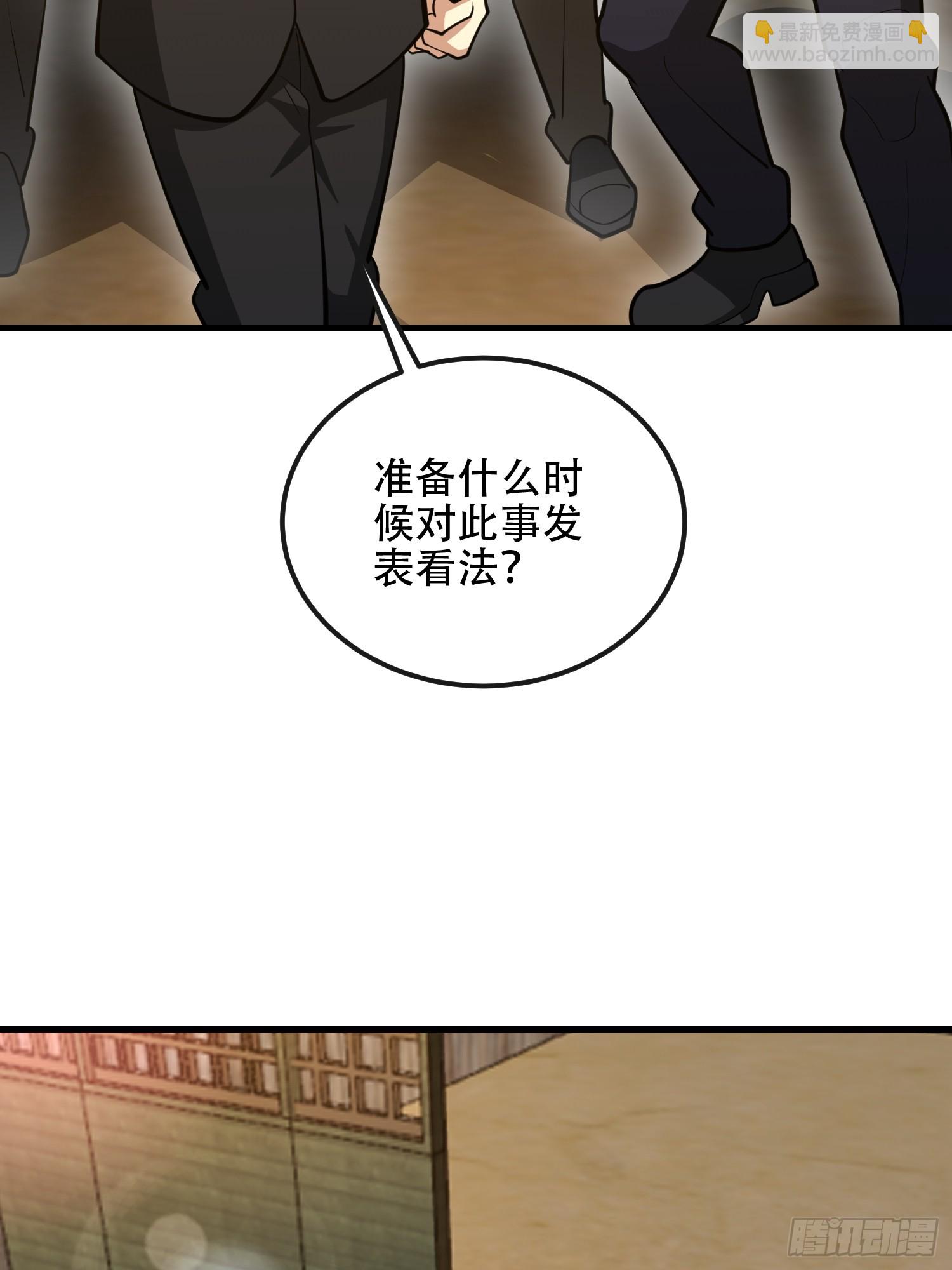 第一序列 - 544 周氏覆滅(2/3) - 2