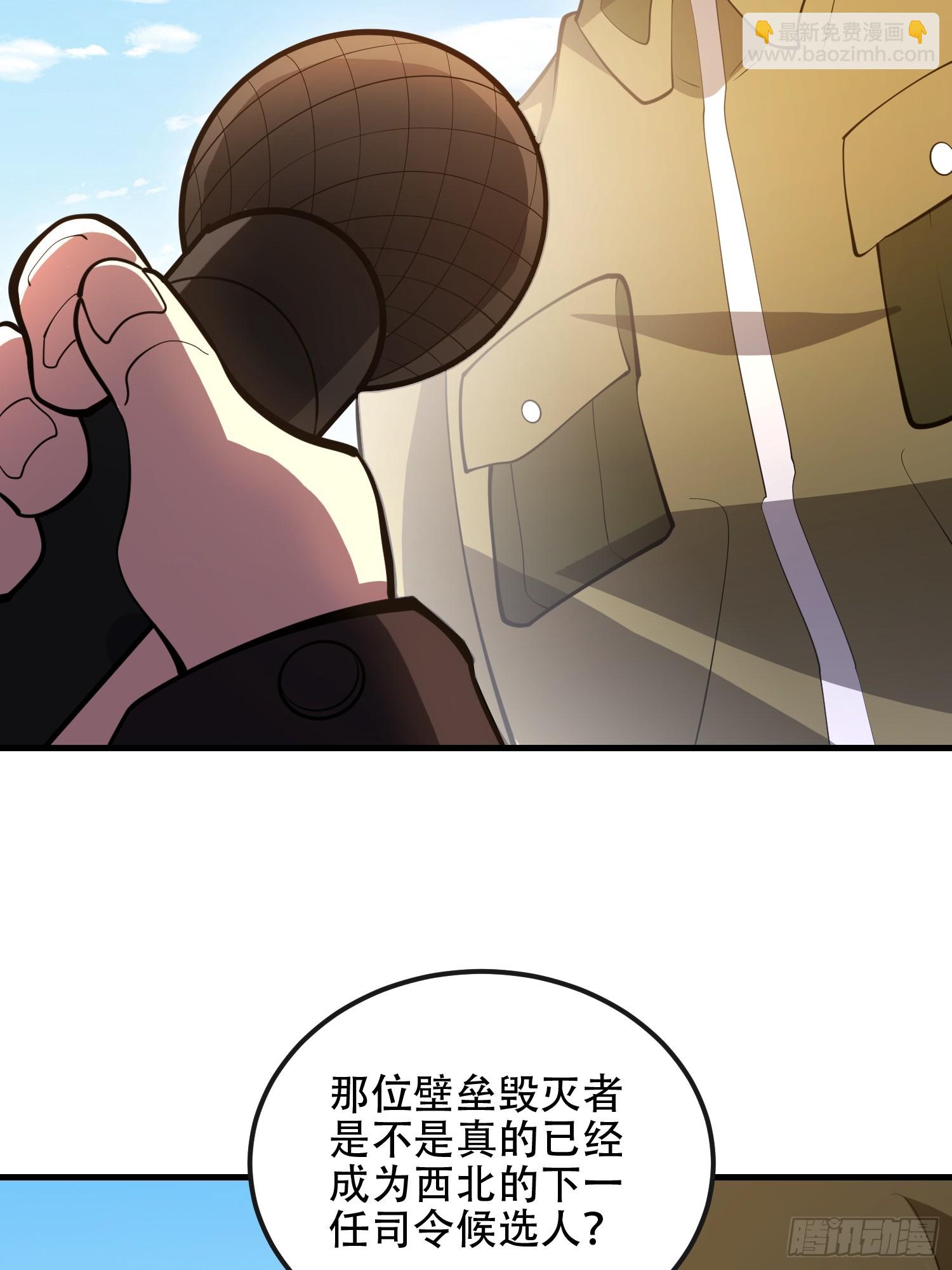 第一序列 - 544 周氏覆滅(2/3) - 5