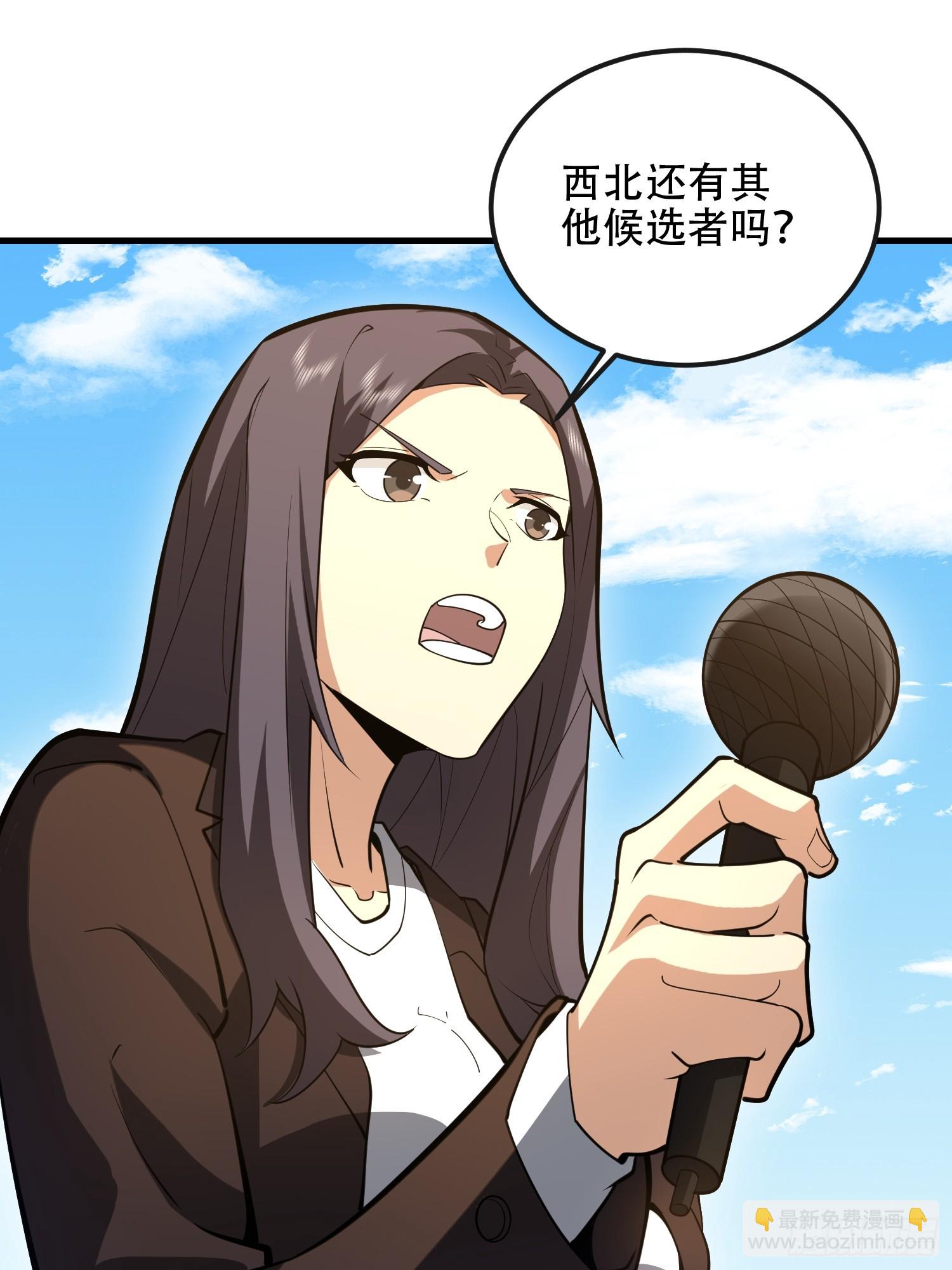 第一序列 - 544 周氏覆滅(2/3) - 1