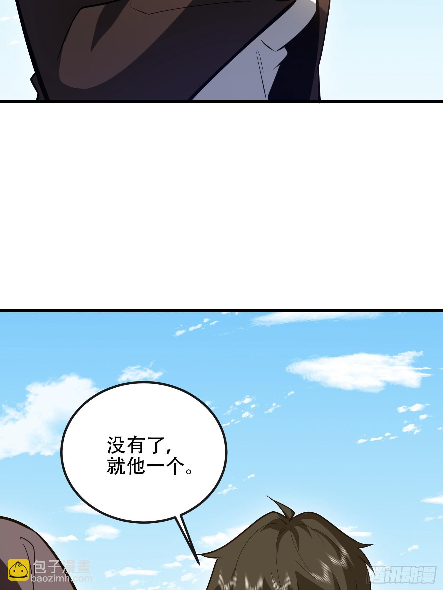 第一序列 - 544 周氏覆滅(2/3) - 2