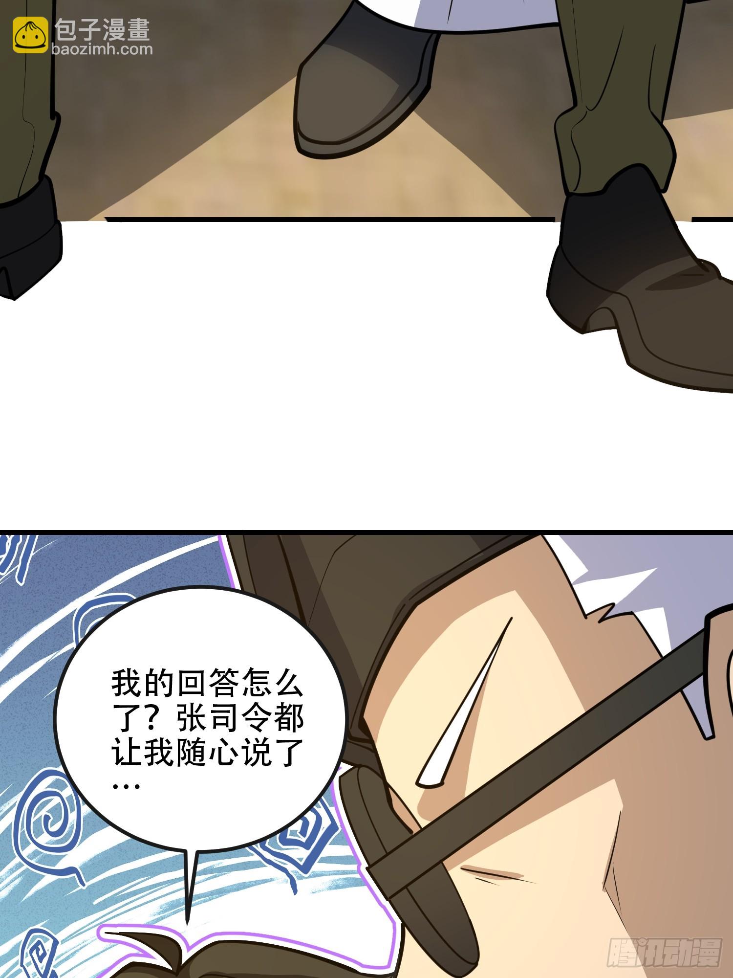 第一序列 - 544 周氏覆滅(2/3) - 3