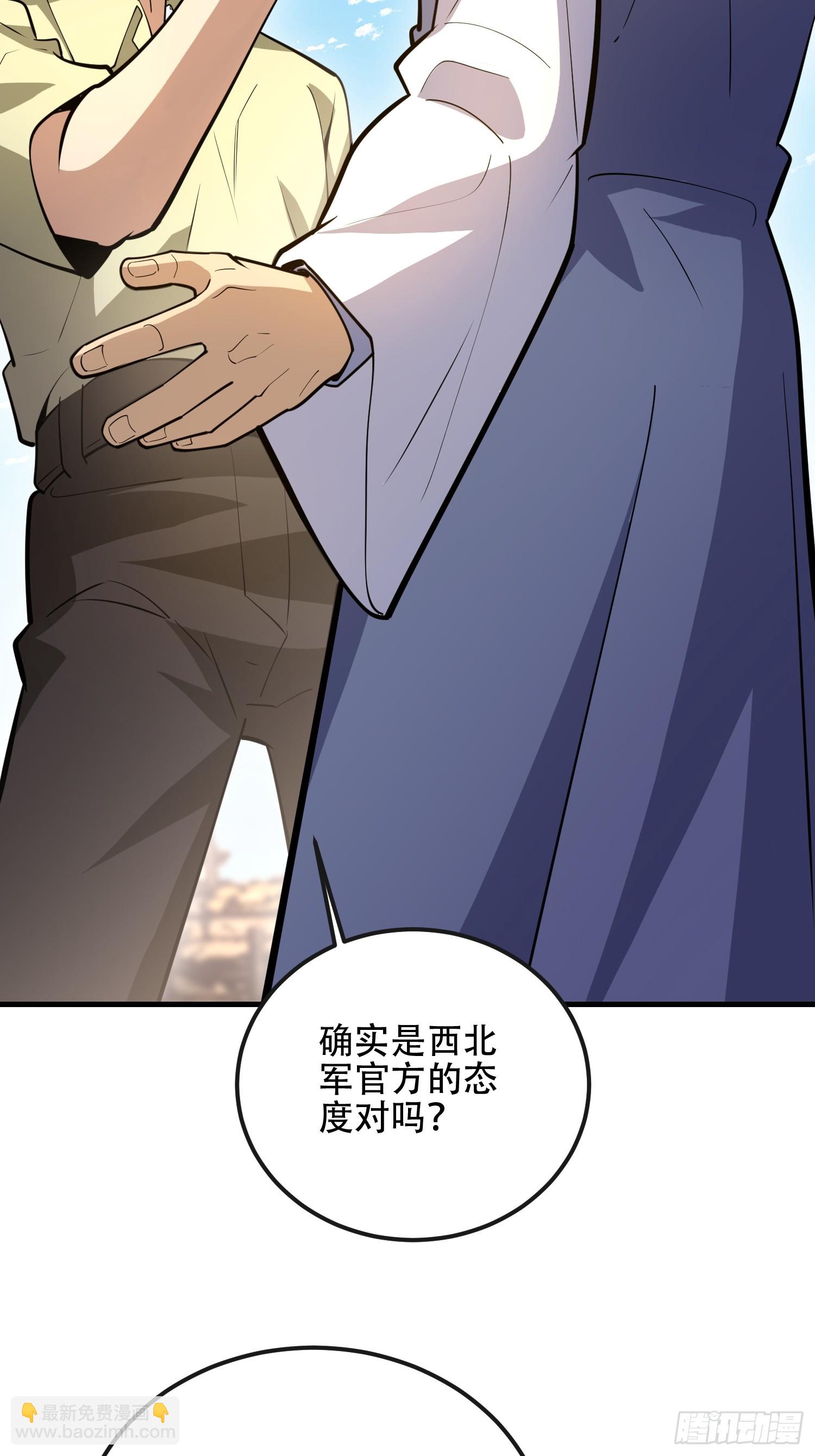 第一序列 - 544 周氏覆滅(2/3) - 7