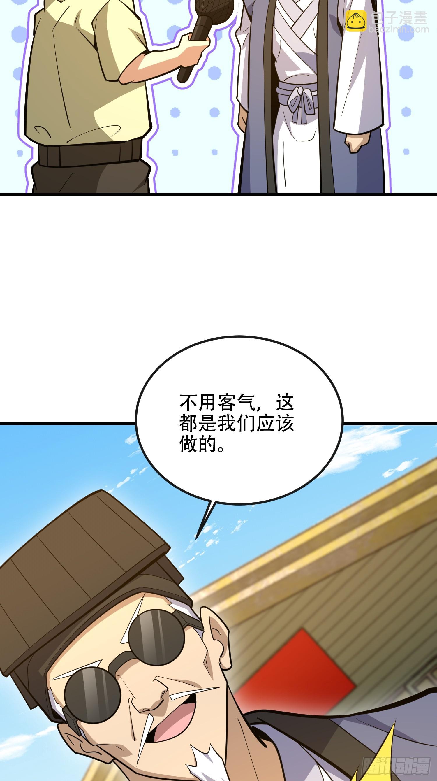 第一序列 - 544 周氏覆滅(2/3) - 2