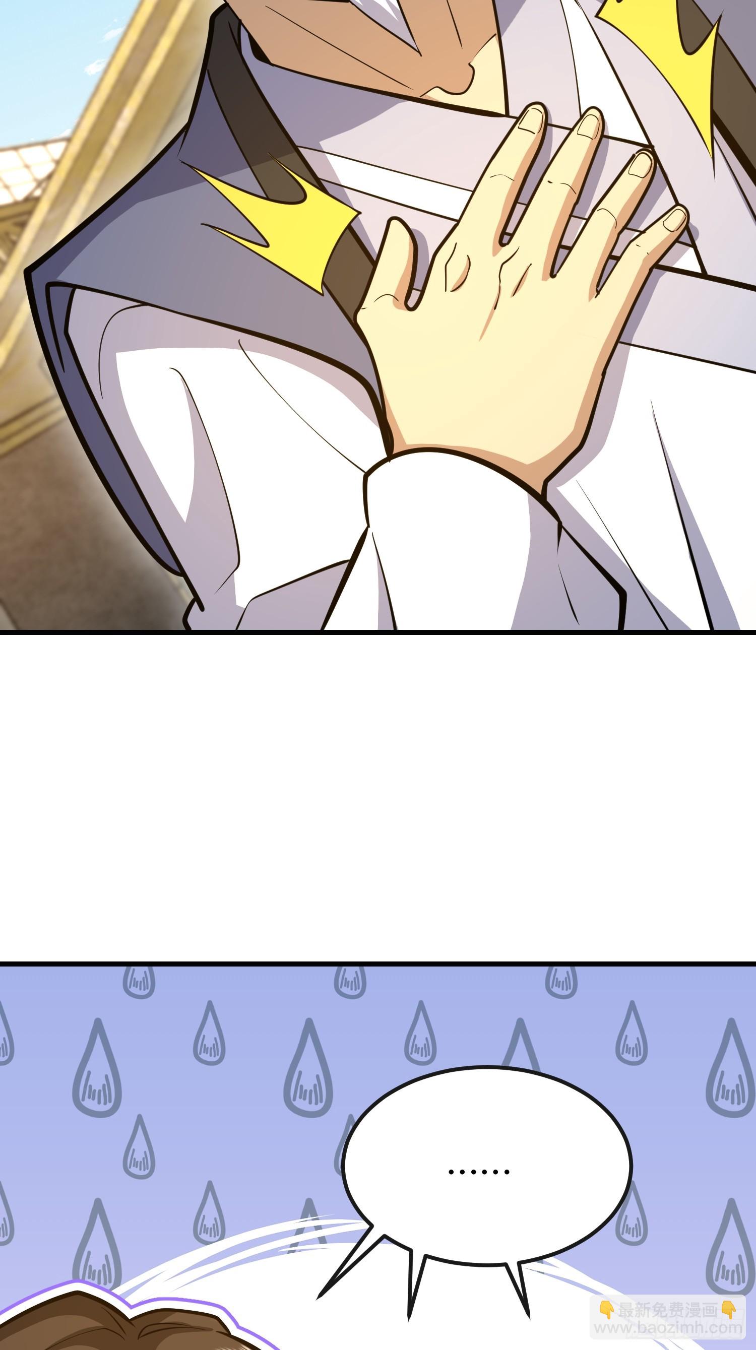 第一序列 - 544 周氏覆滅(2/3) - 3