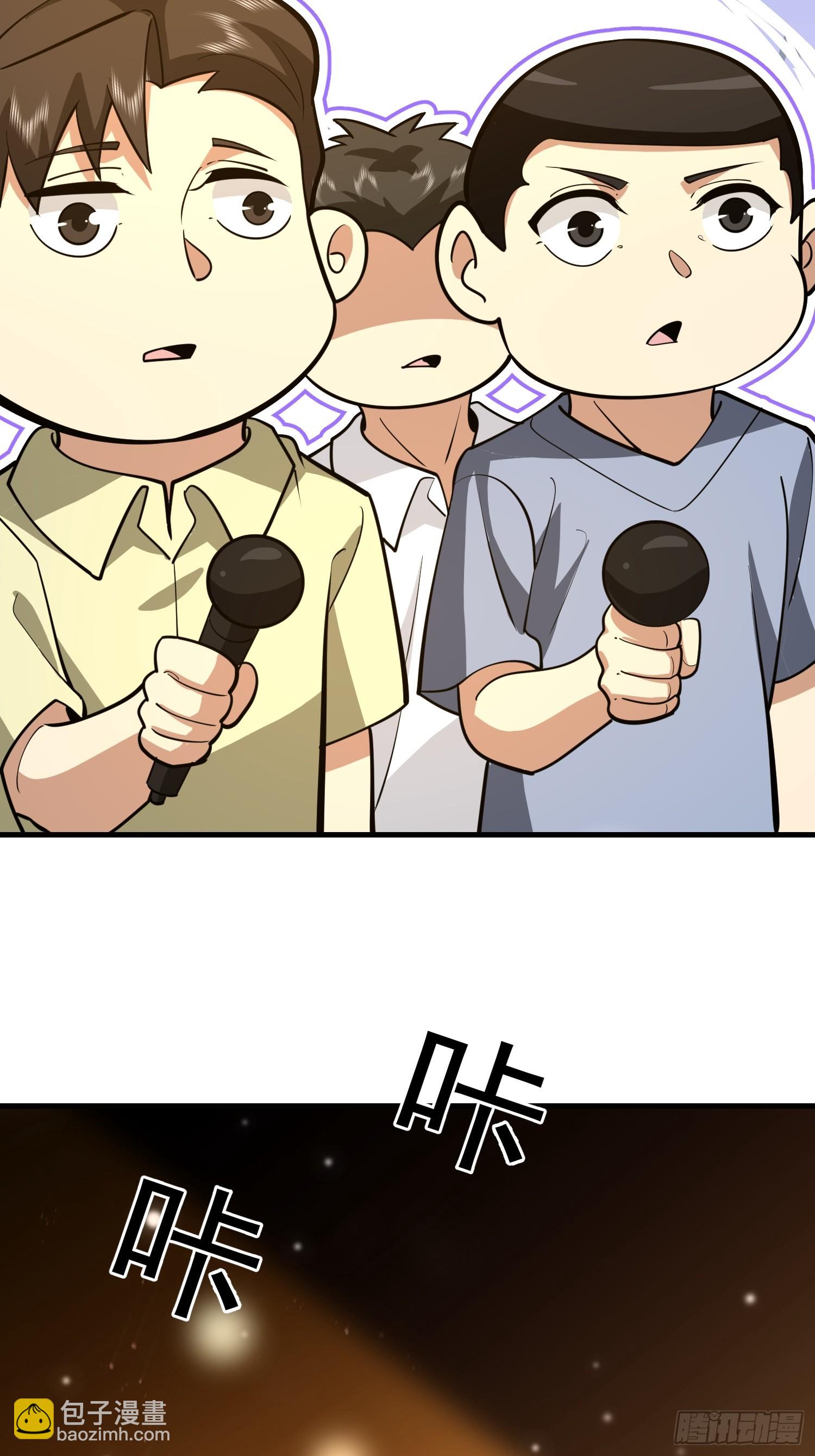 第一序列 - 544 周氏覆滅(2/3) - 4