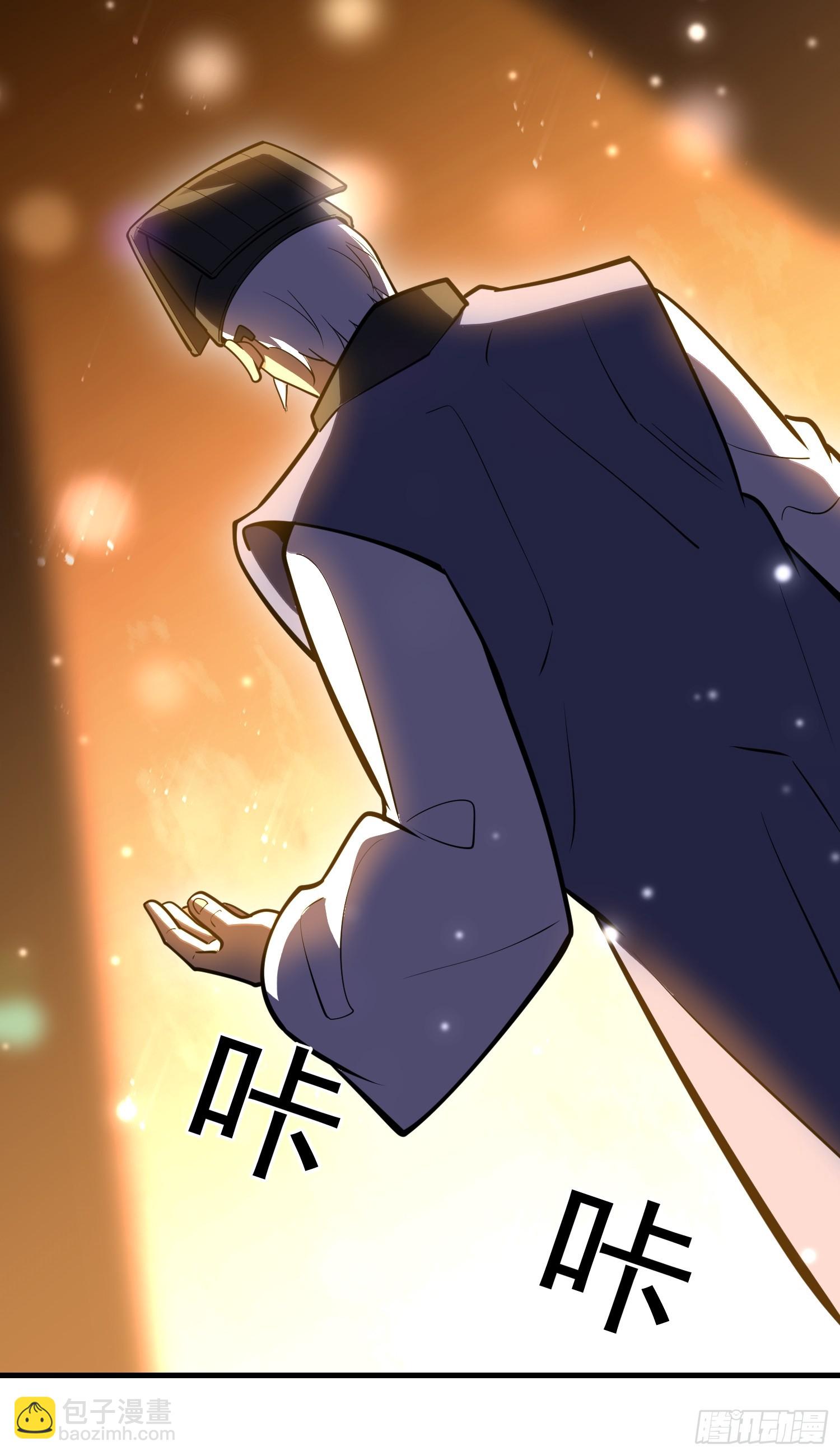 第一序列 - 544 周氏覆滅(2/3) - 5