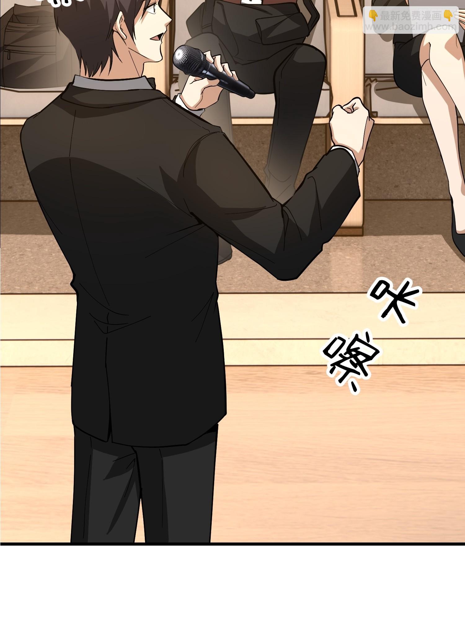 第一序列 - 546 超凡者排名(1/3) - 2