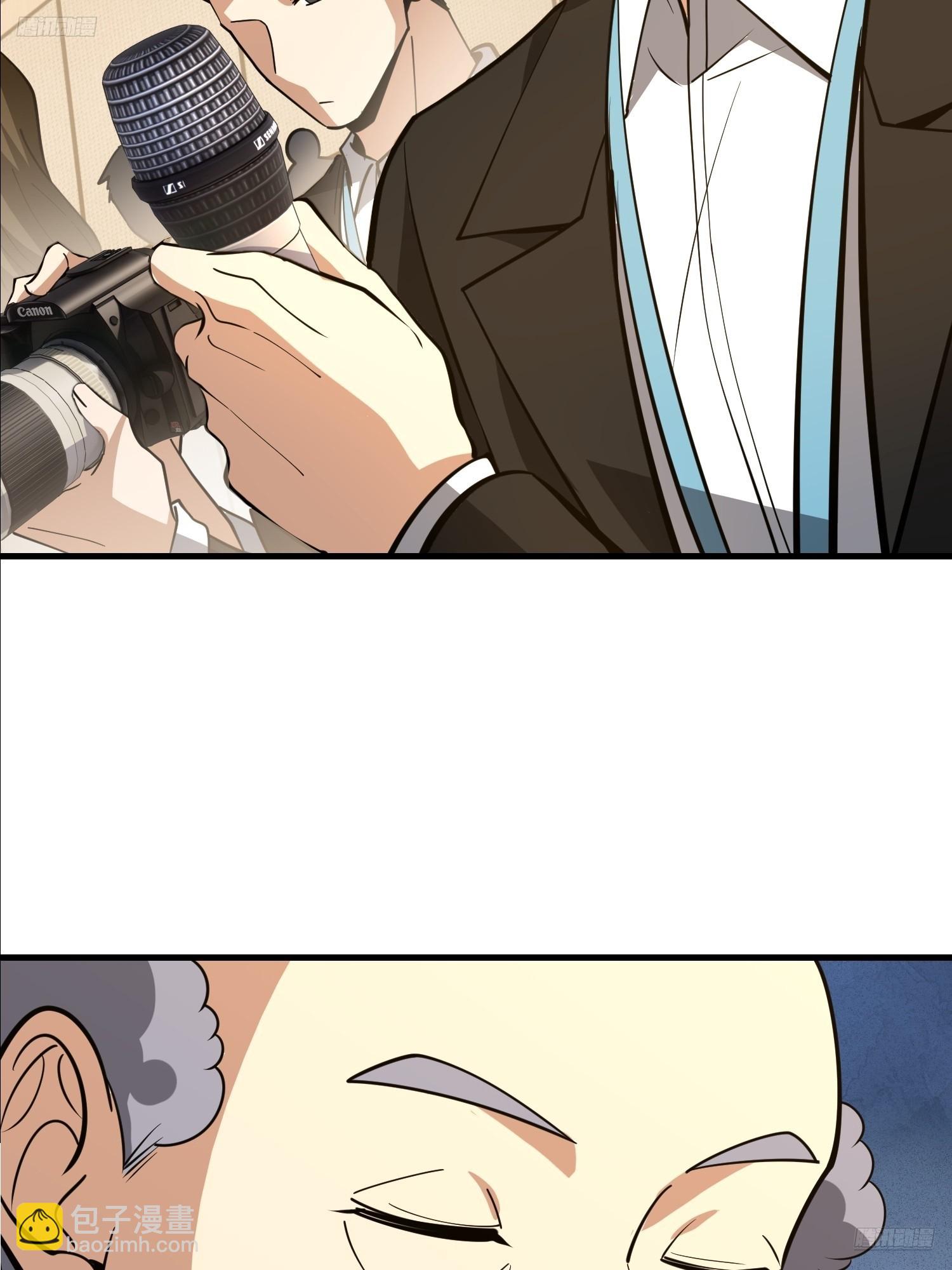 第一序列 - 546 超凡者排名(1/3) - 4