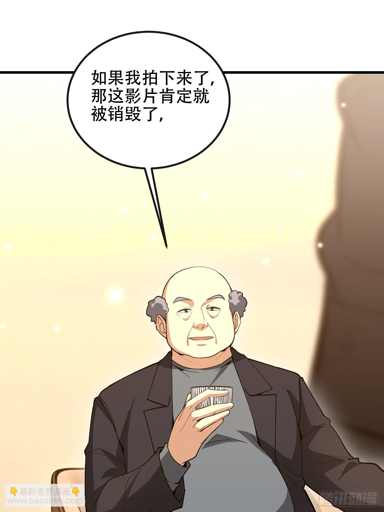 第一序列 - 546 超凡者排名(1/3) - 6