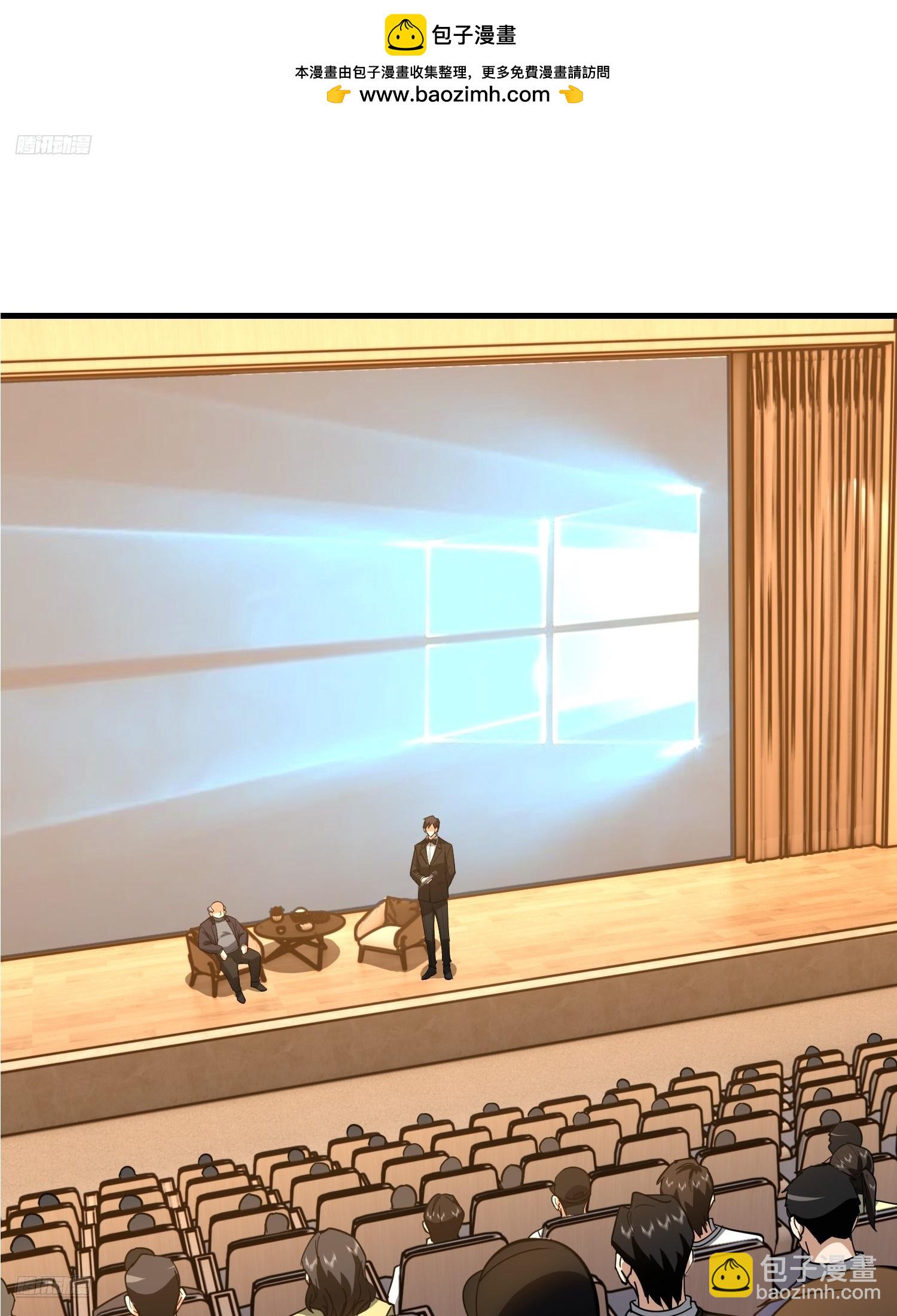 第一序列 - 546 超凡者排名(1/3) - 2