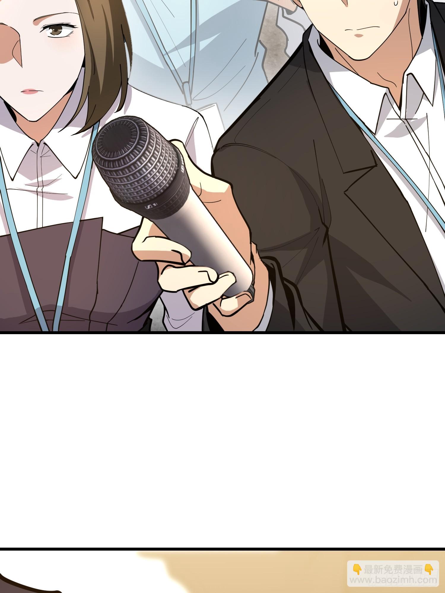 第一序列 - 546 超凡者排名(1/3) - 4