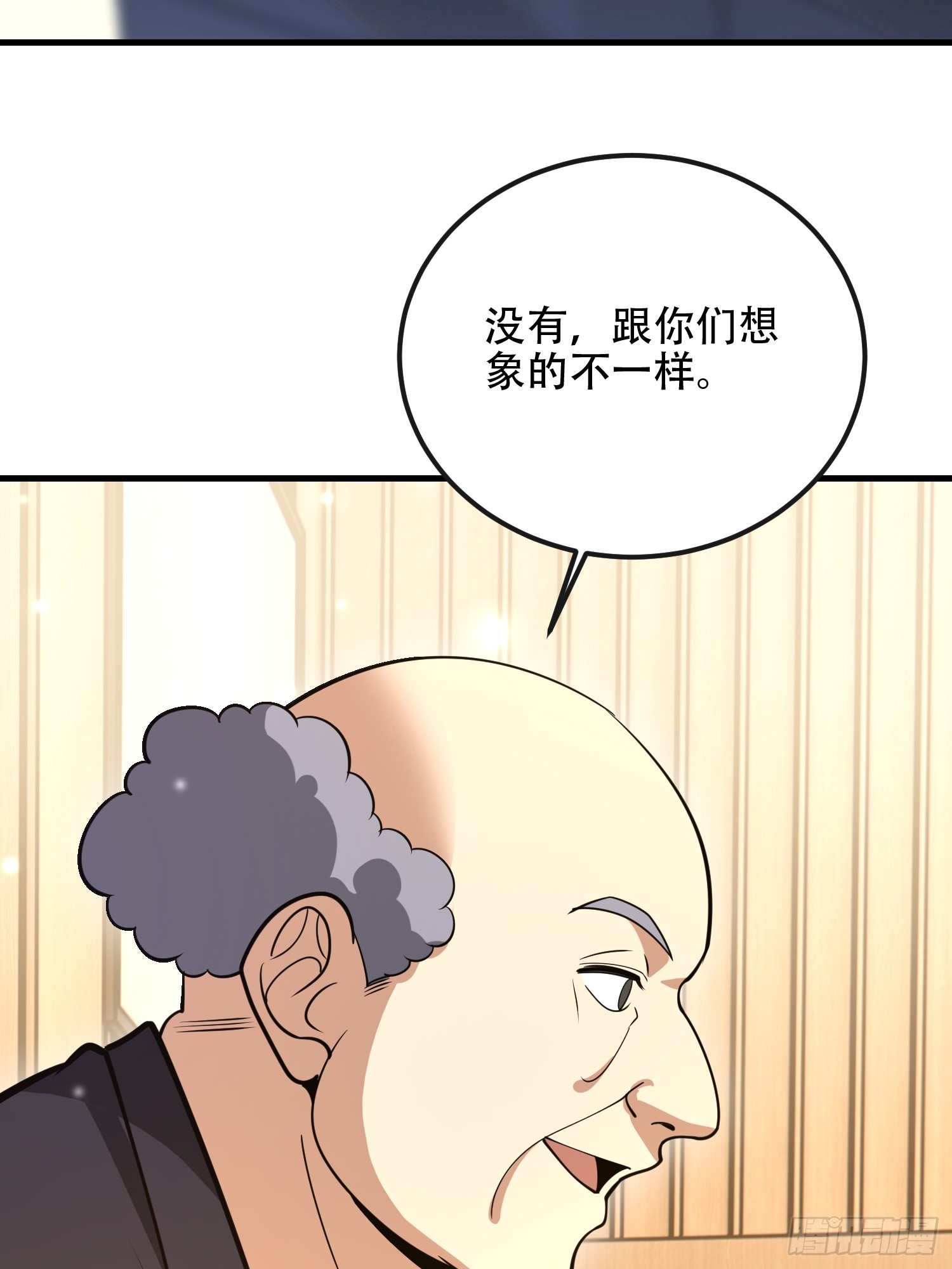 第一序列 - 546 超凡者排名(1/3) - 6