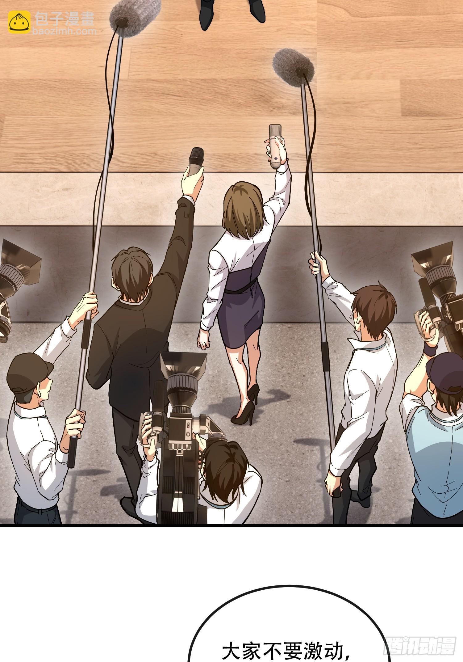 第一序列 - 546 超凡者排名(1/3) - 4