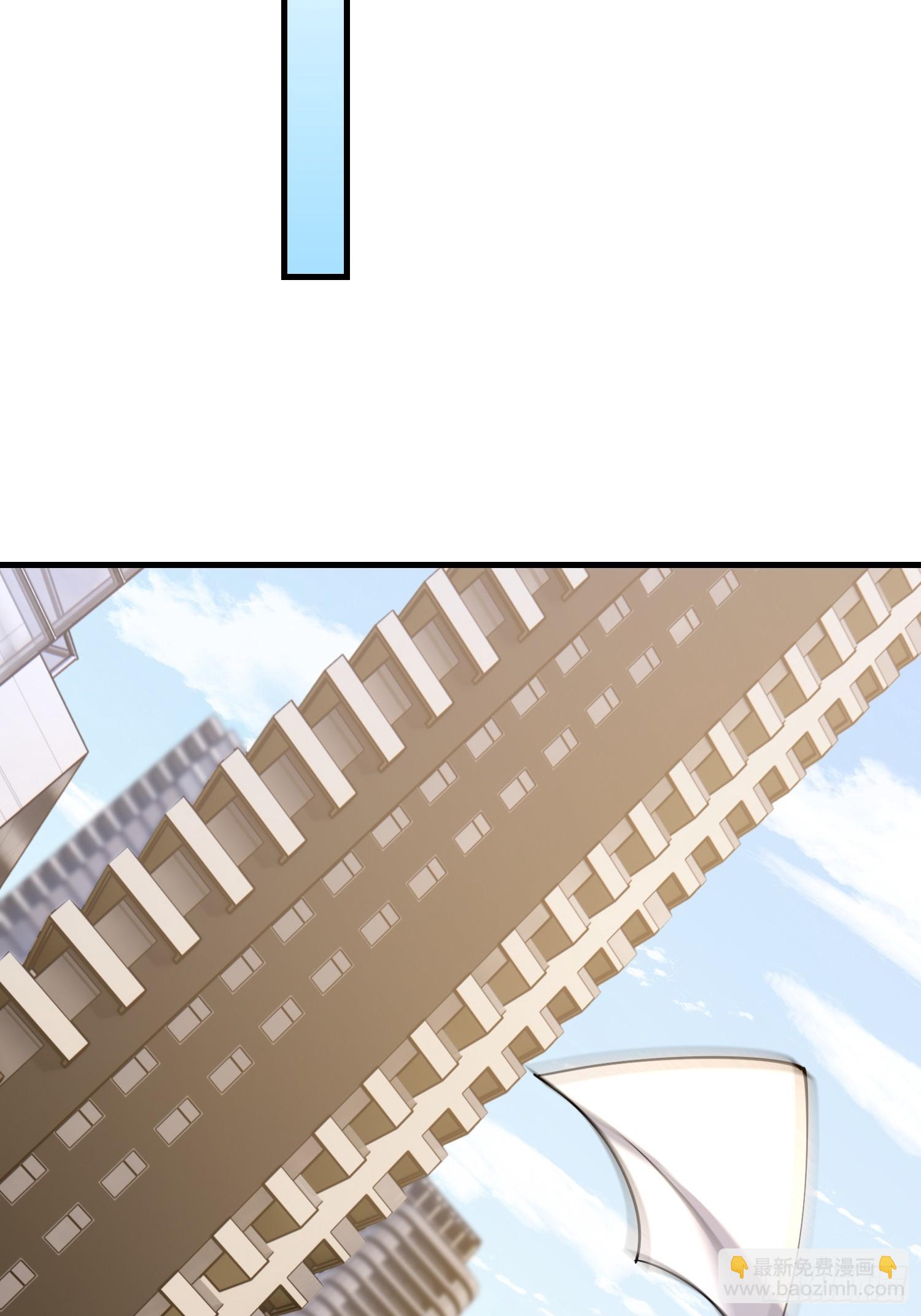 第一序列 - 546 超凡者排名(1/3) - 7