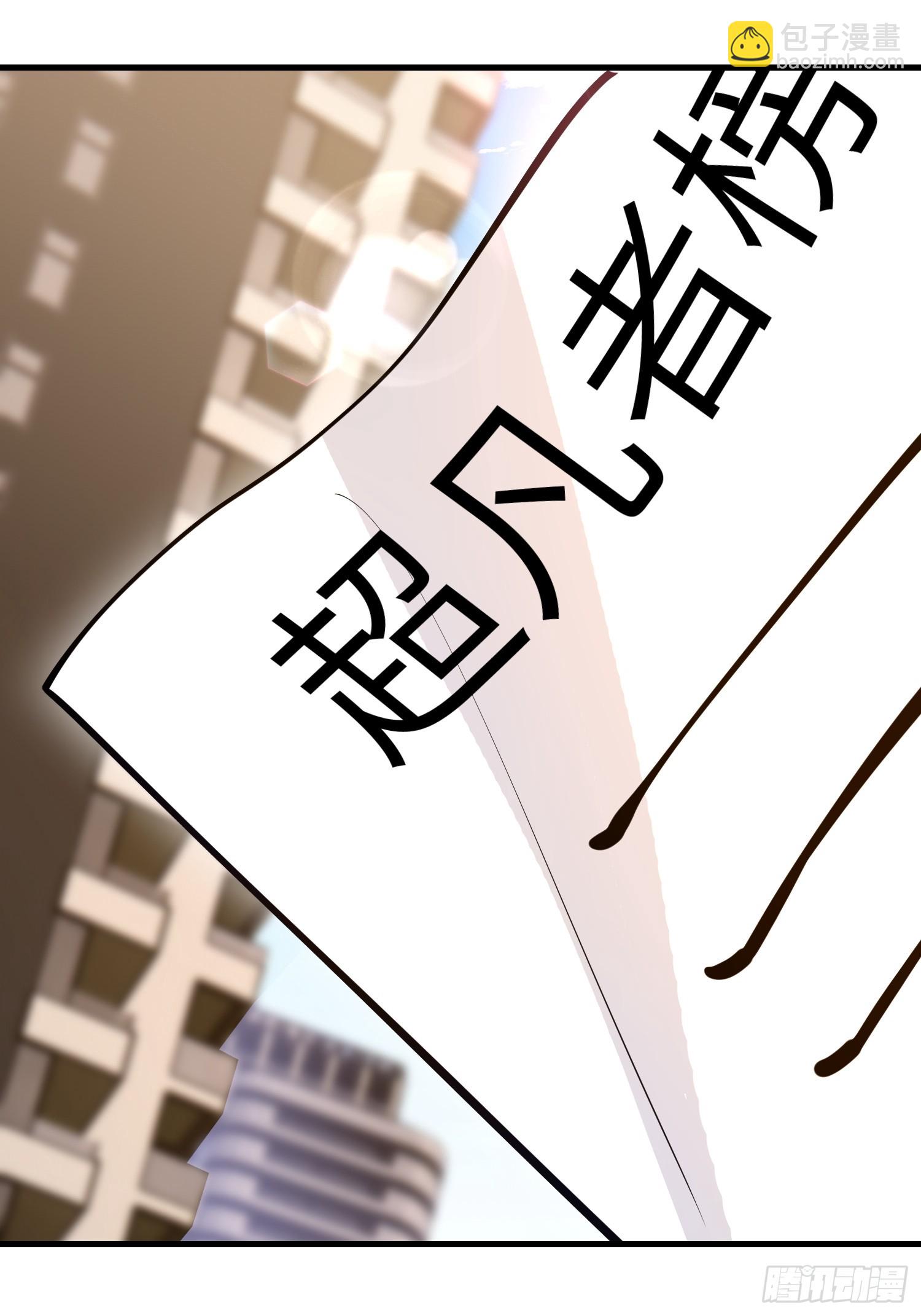 第一序列 - 546 超凡者排名(1/3) - 1