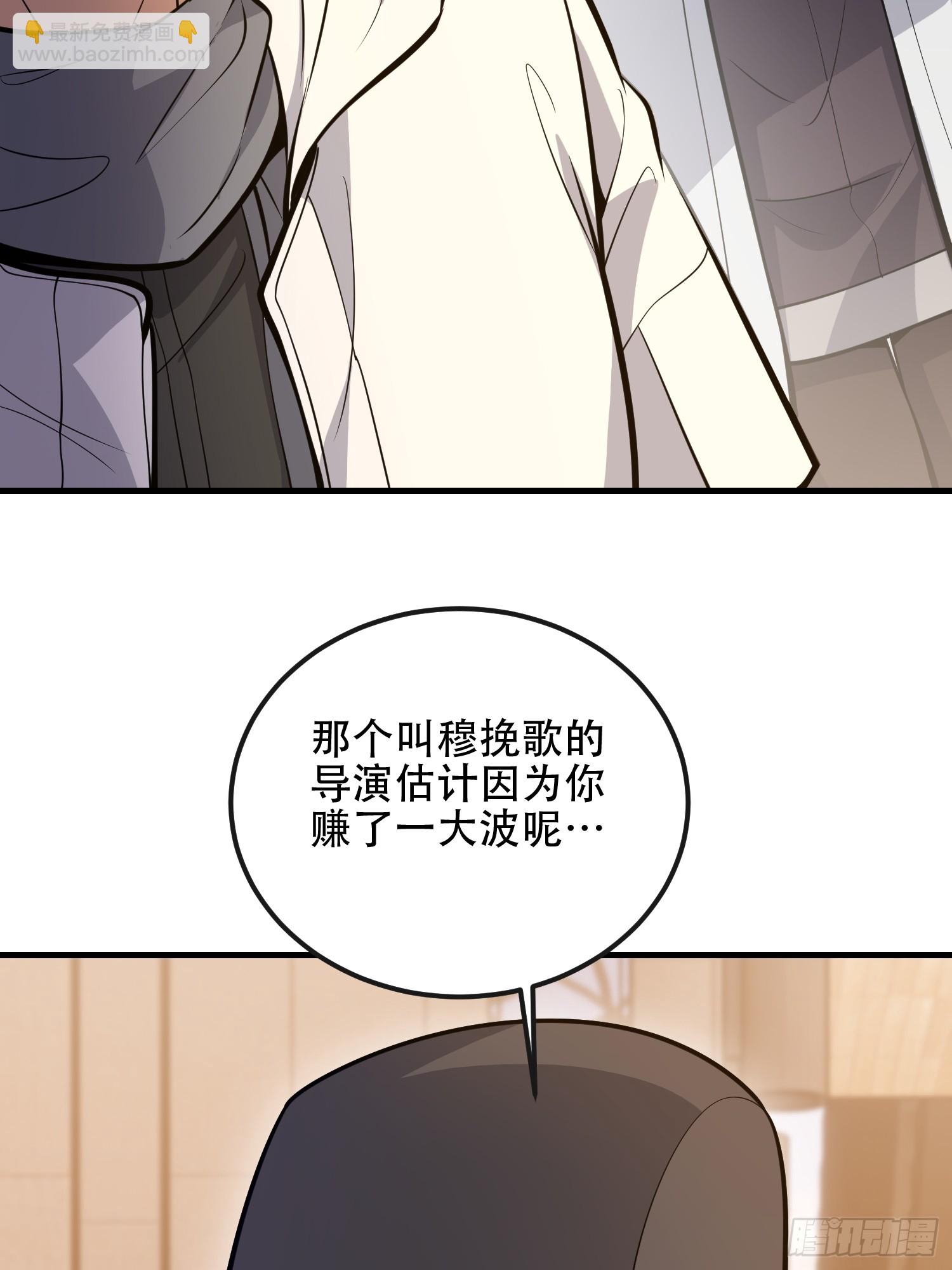 第一序列 - 546 超凡者排名(1/3) - 5