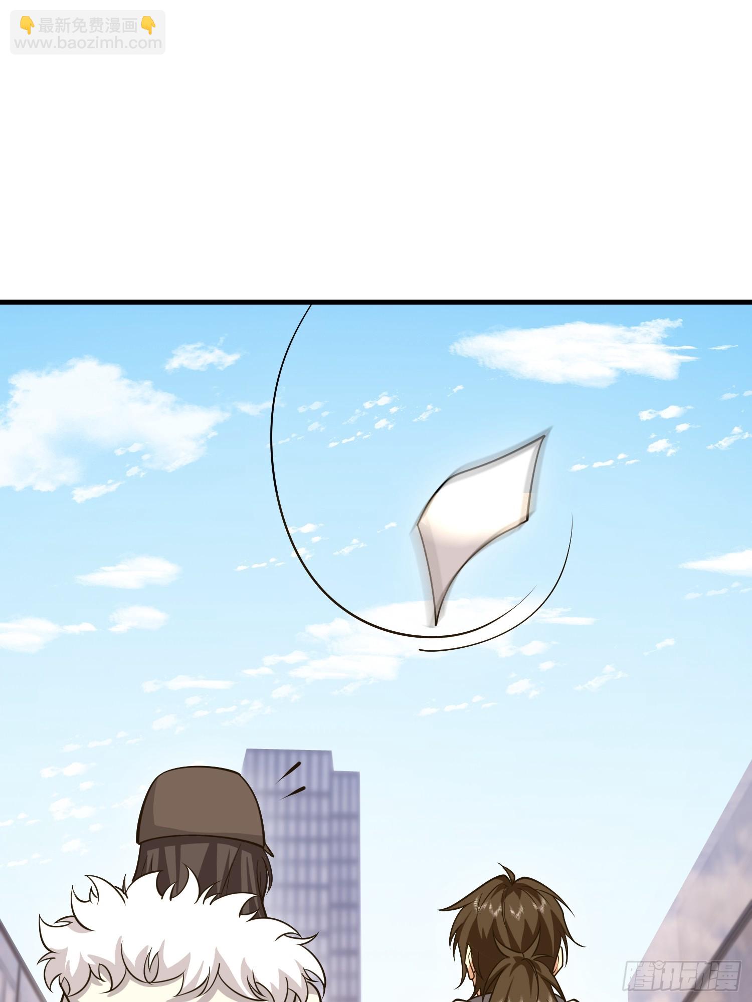 第一序列 - 546 超凡者排名(1/3) - 7