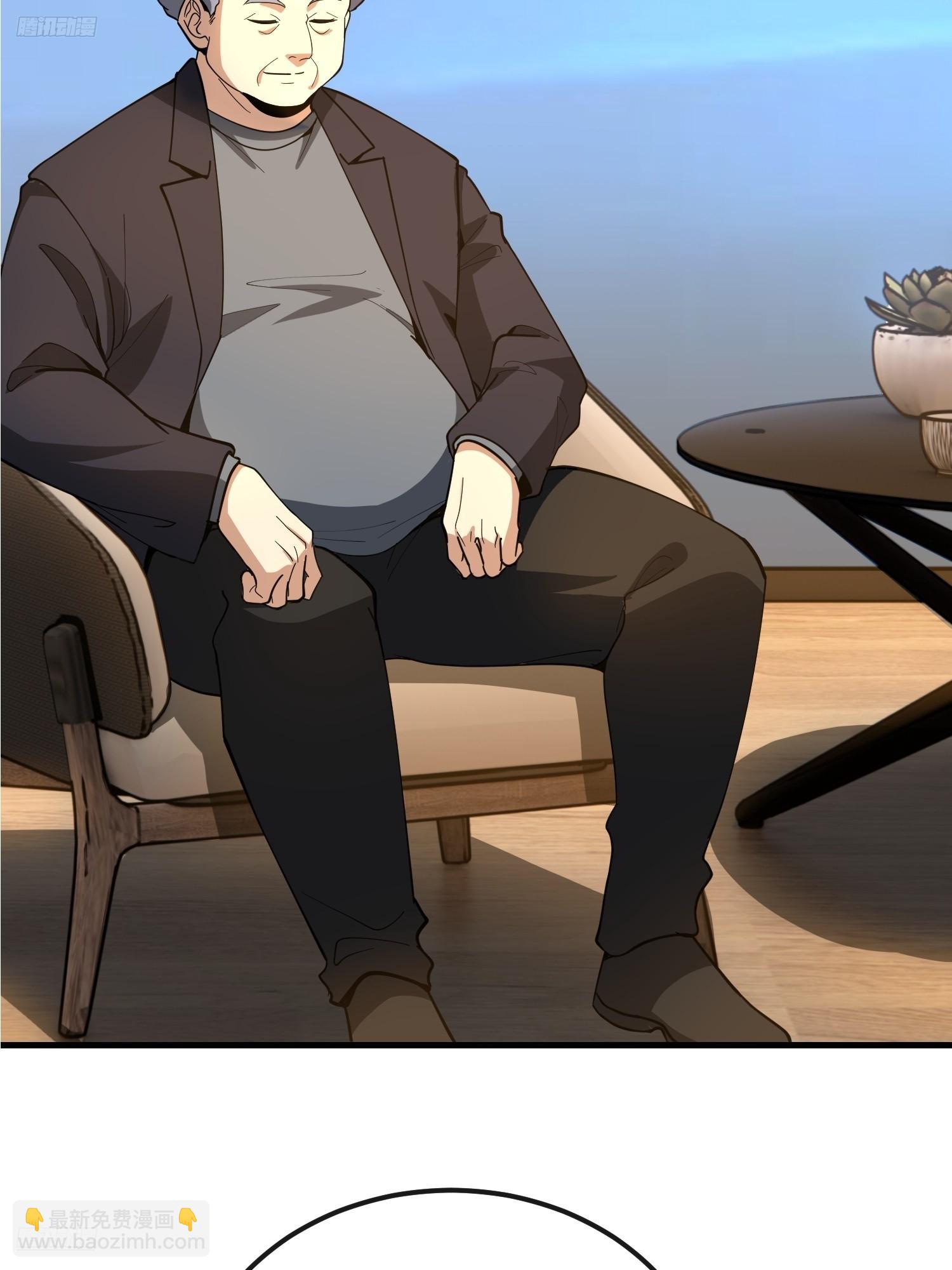 第一序列 - 546 超凡者排名(1/3) - 4