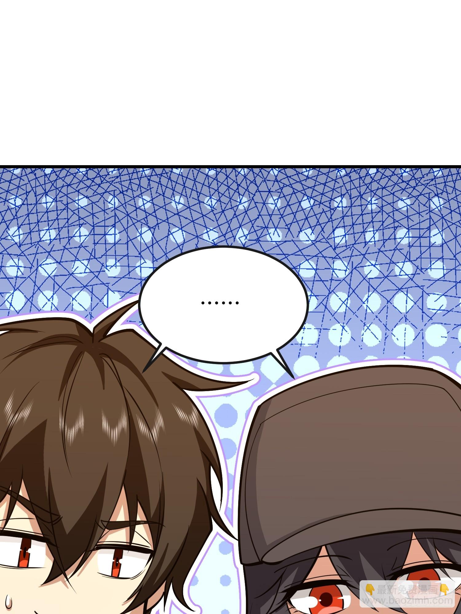 第一序列 - 546 超凡者排名(1/3) - 5