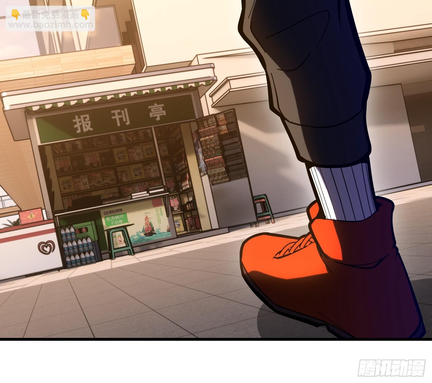 第一序列 - 546 超凡者排名(1/3) - 7