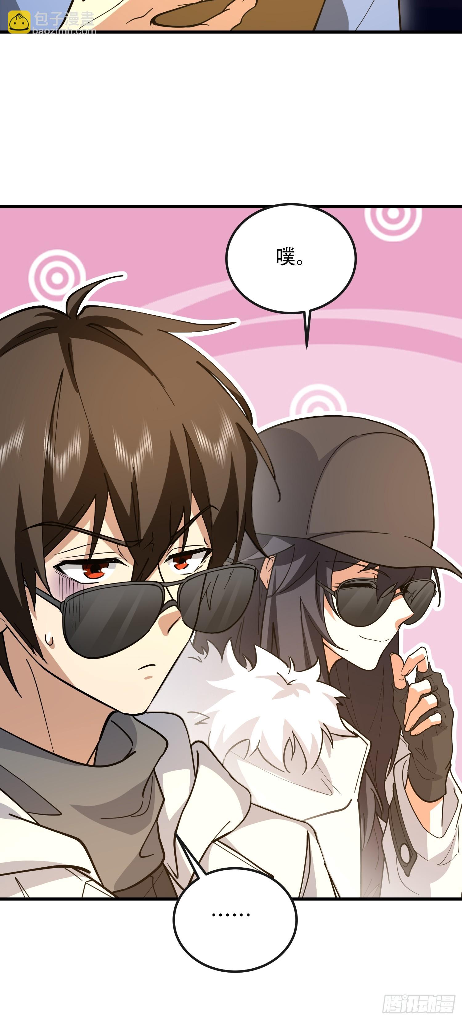 第一序列 - 546 超凡者排名(2/3) - 2