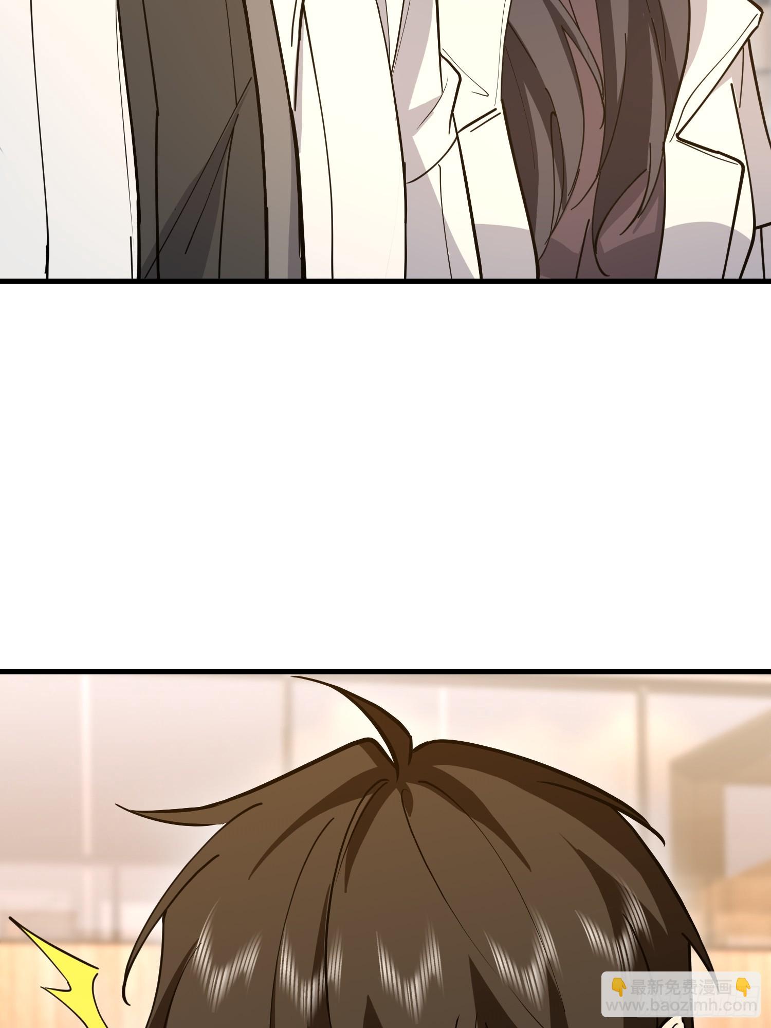 第一序列 - 546 超凡者排名(2/3) - 8