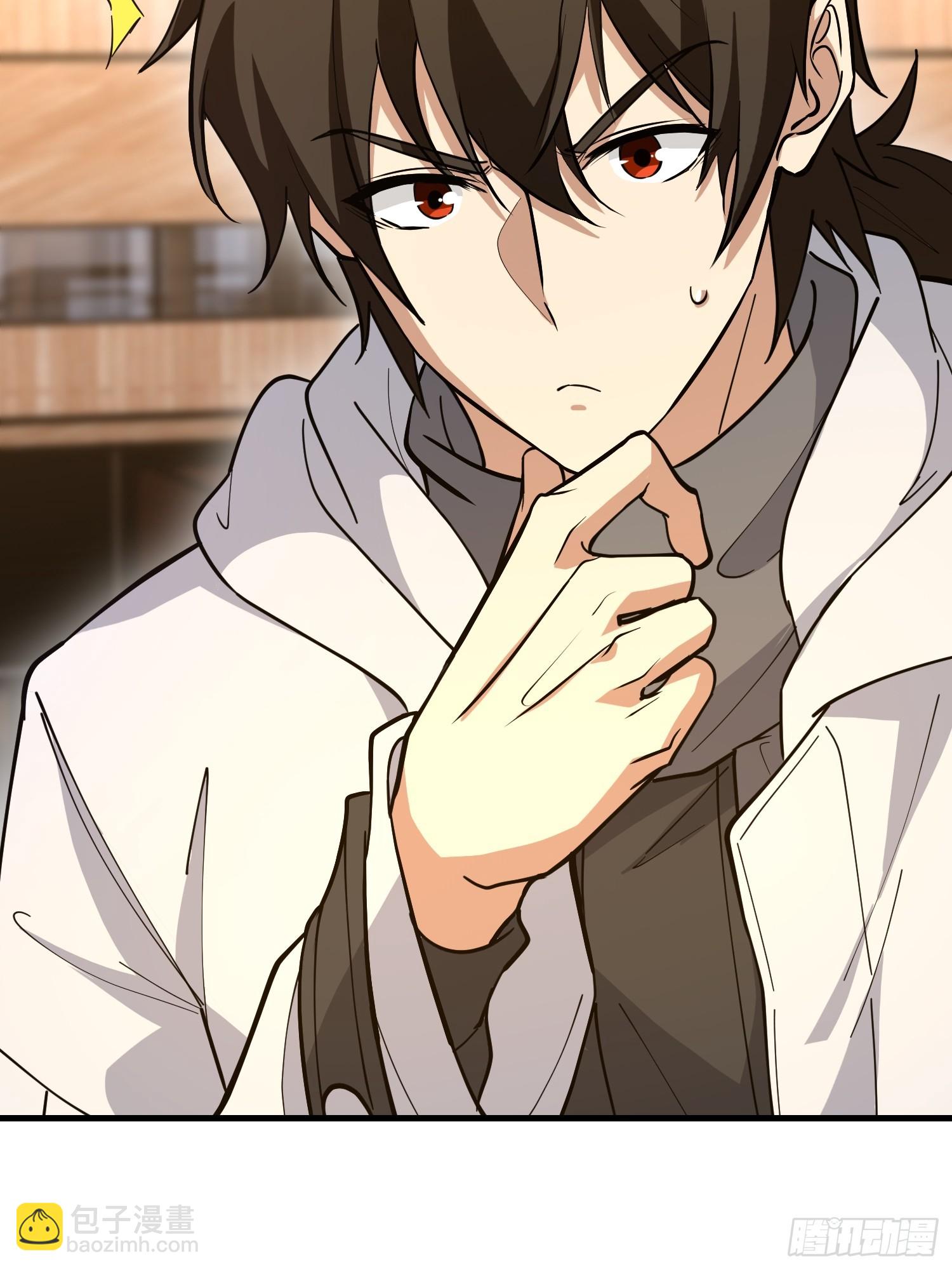 第一序列 - 546 超凡者排名(2/3) - 1