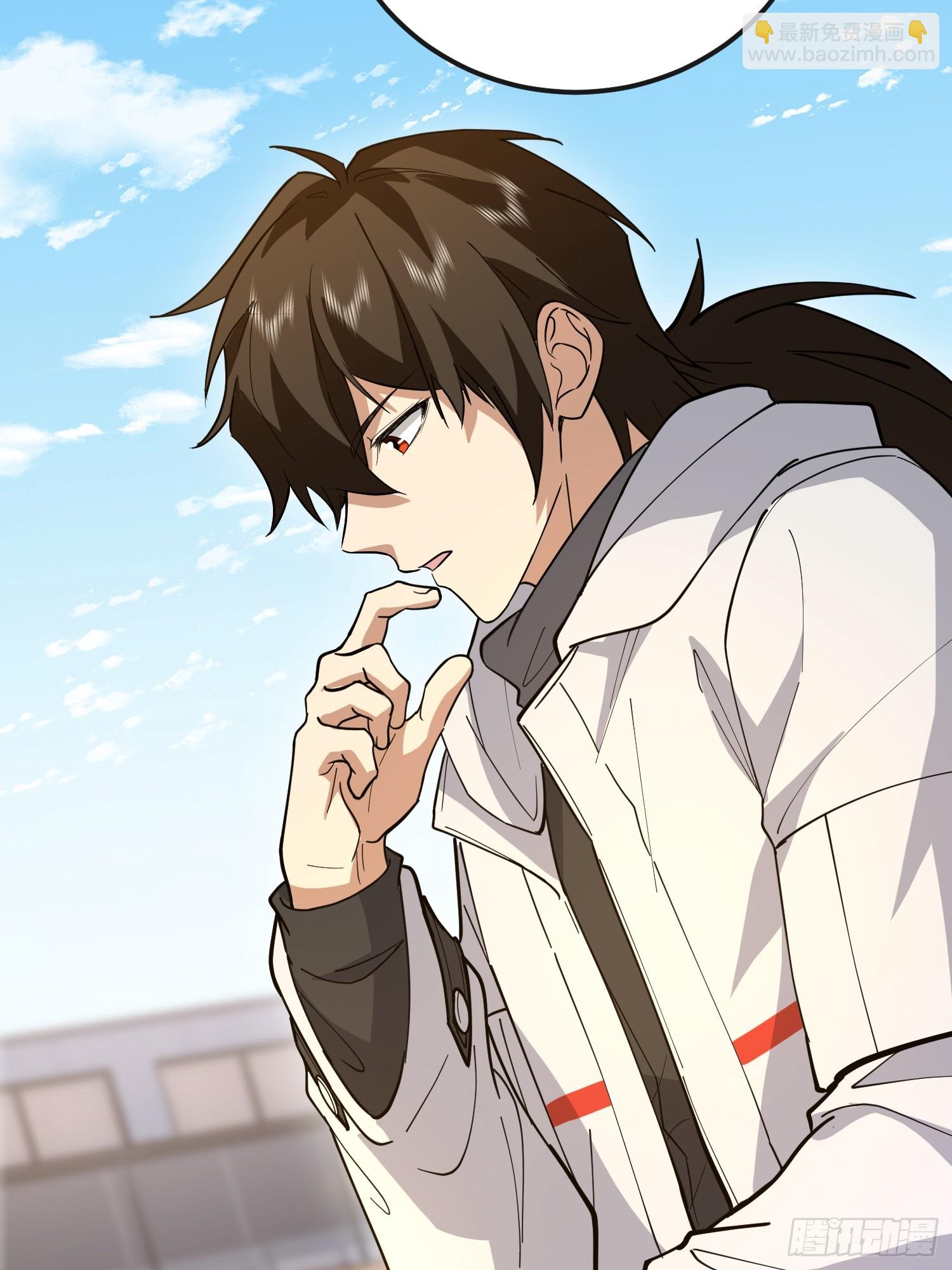 第一序列 - 546 超凡者排名(2/3) - 4