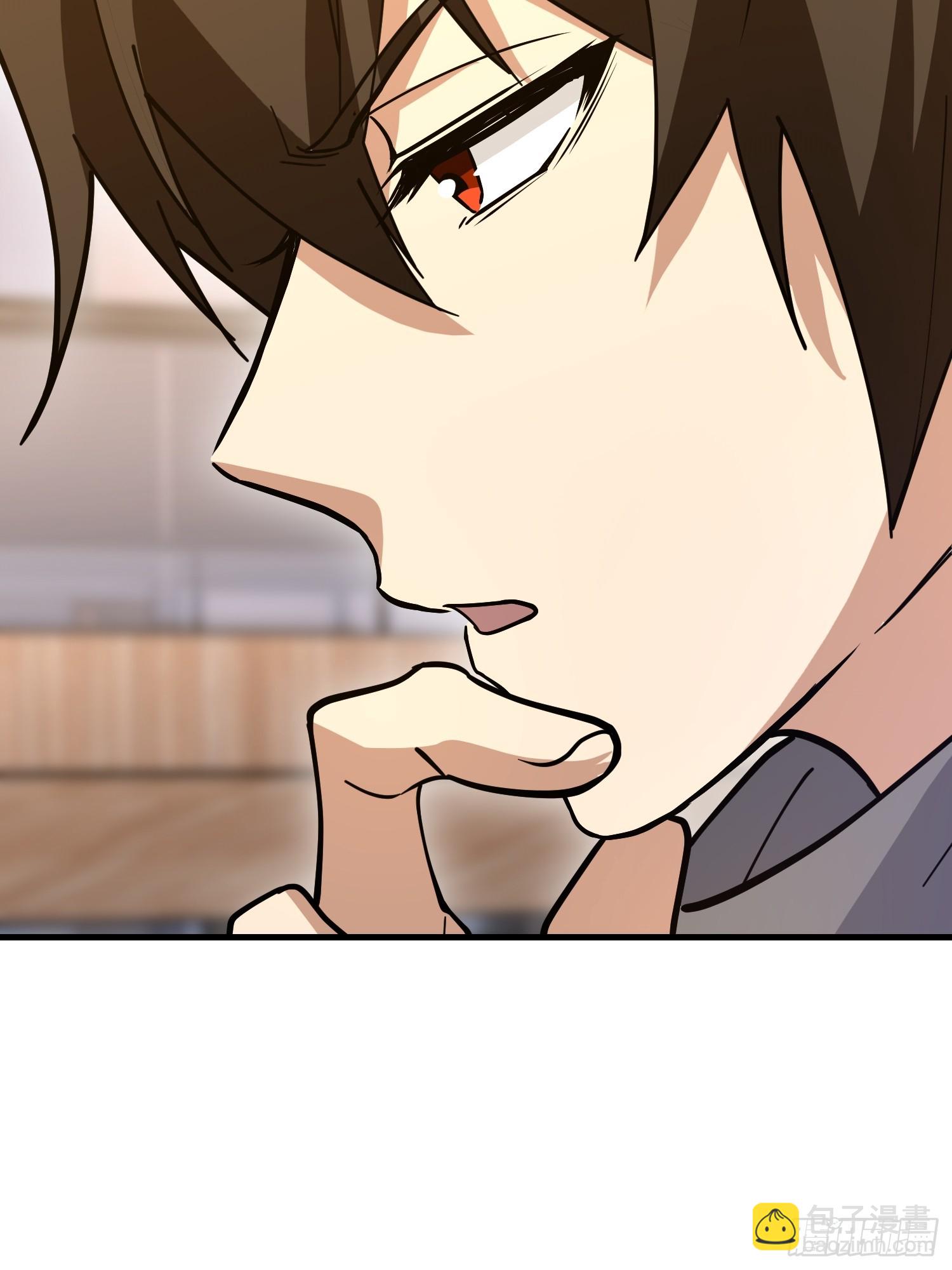 第一序列 - 546 超凡者排名(2/3) - 6