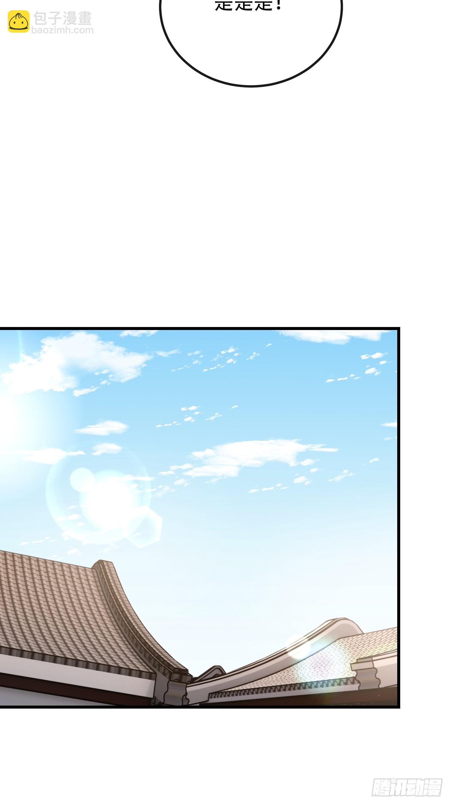 第一序列 - 546 超凡者排名(2/3) - 2