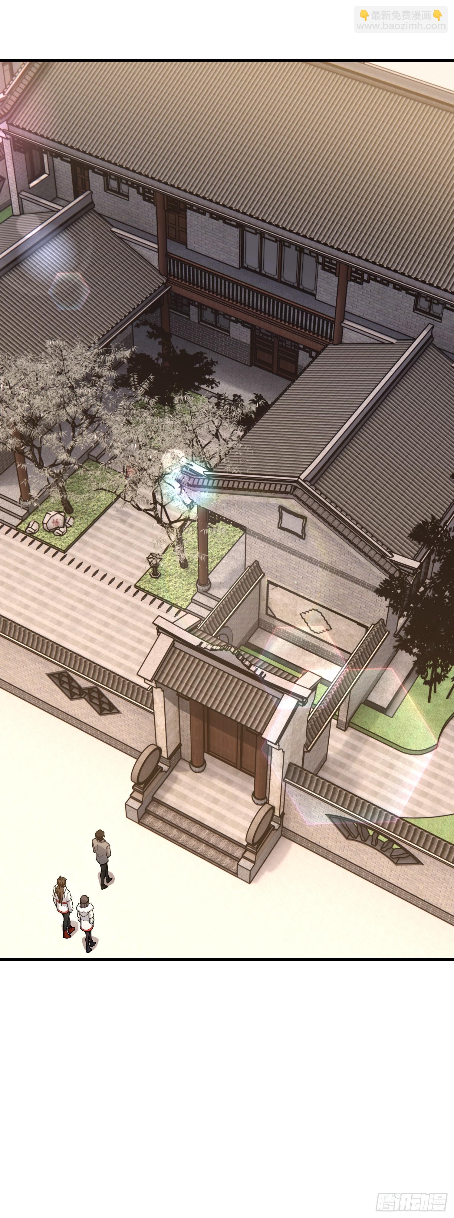 第一序列 - 546 超凡者排名(2/3) - 3