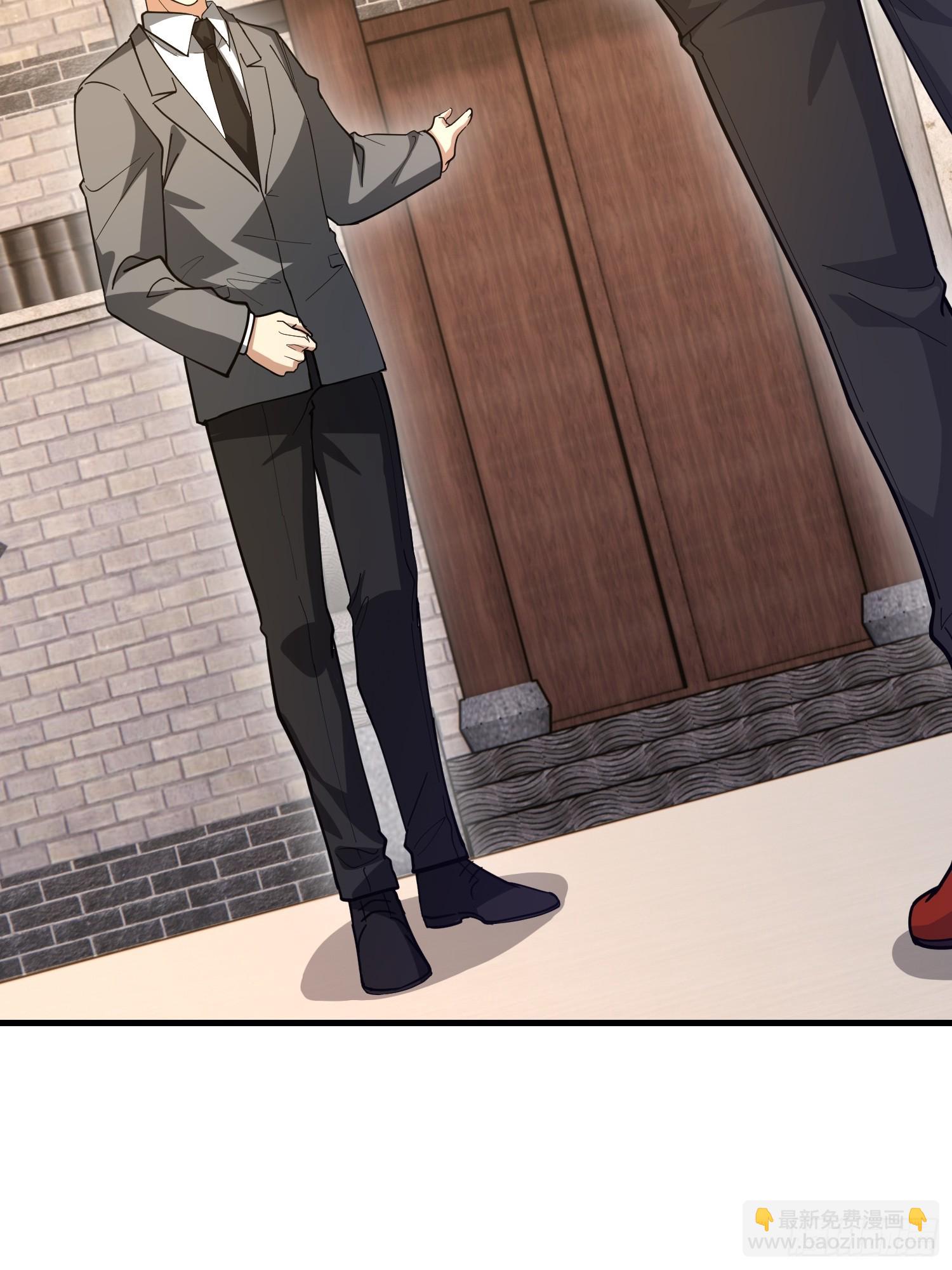 第一序列 - 546 超凡者排名(2/3) - 5