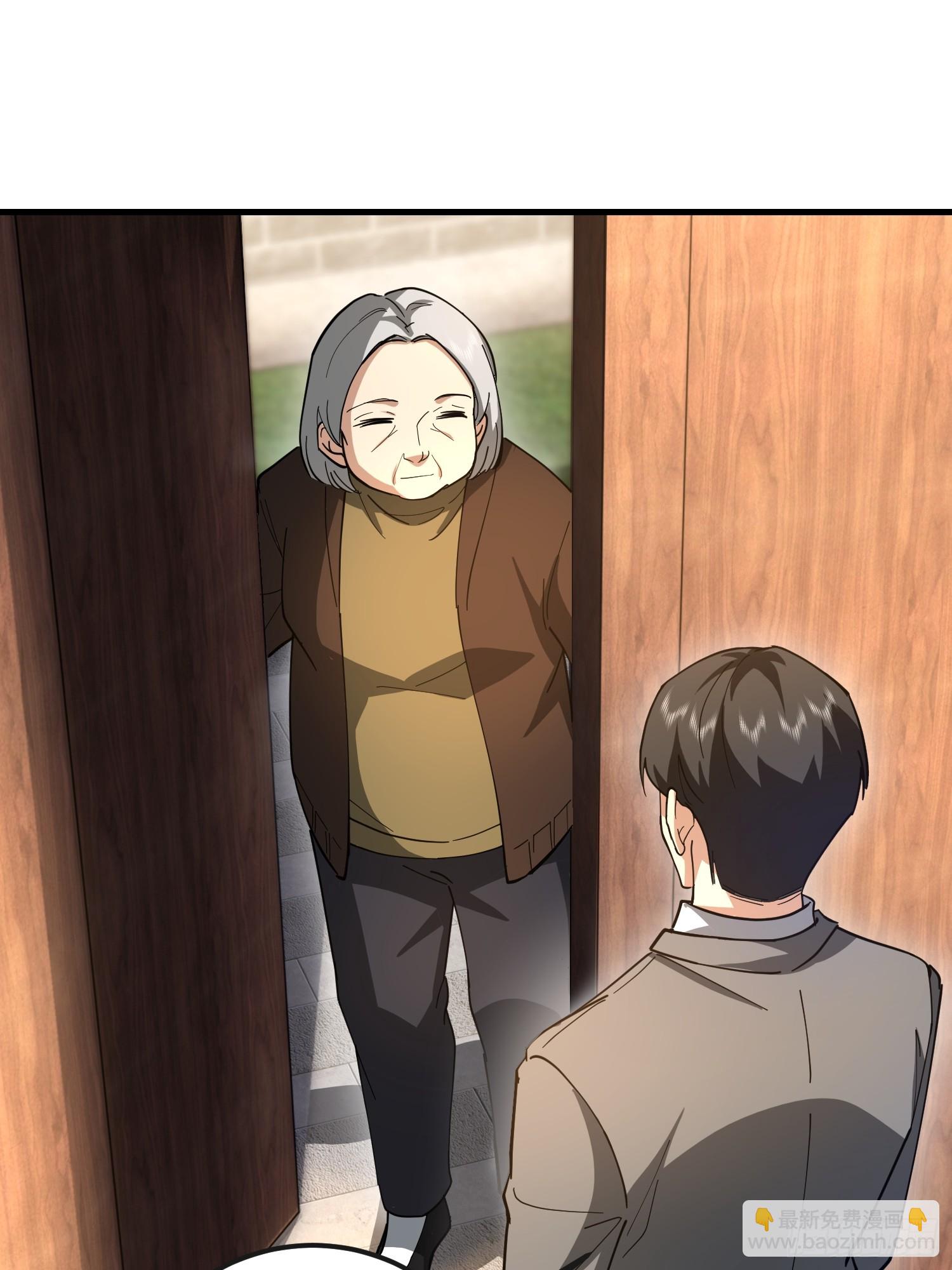 第一序列 - 546 超凡者排名(2/3) - 1