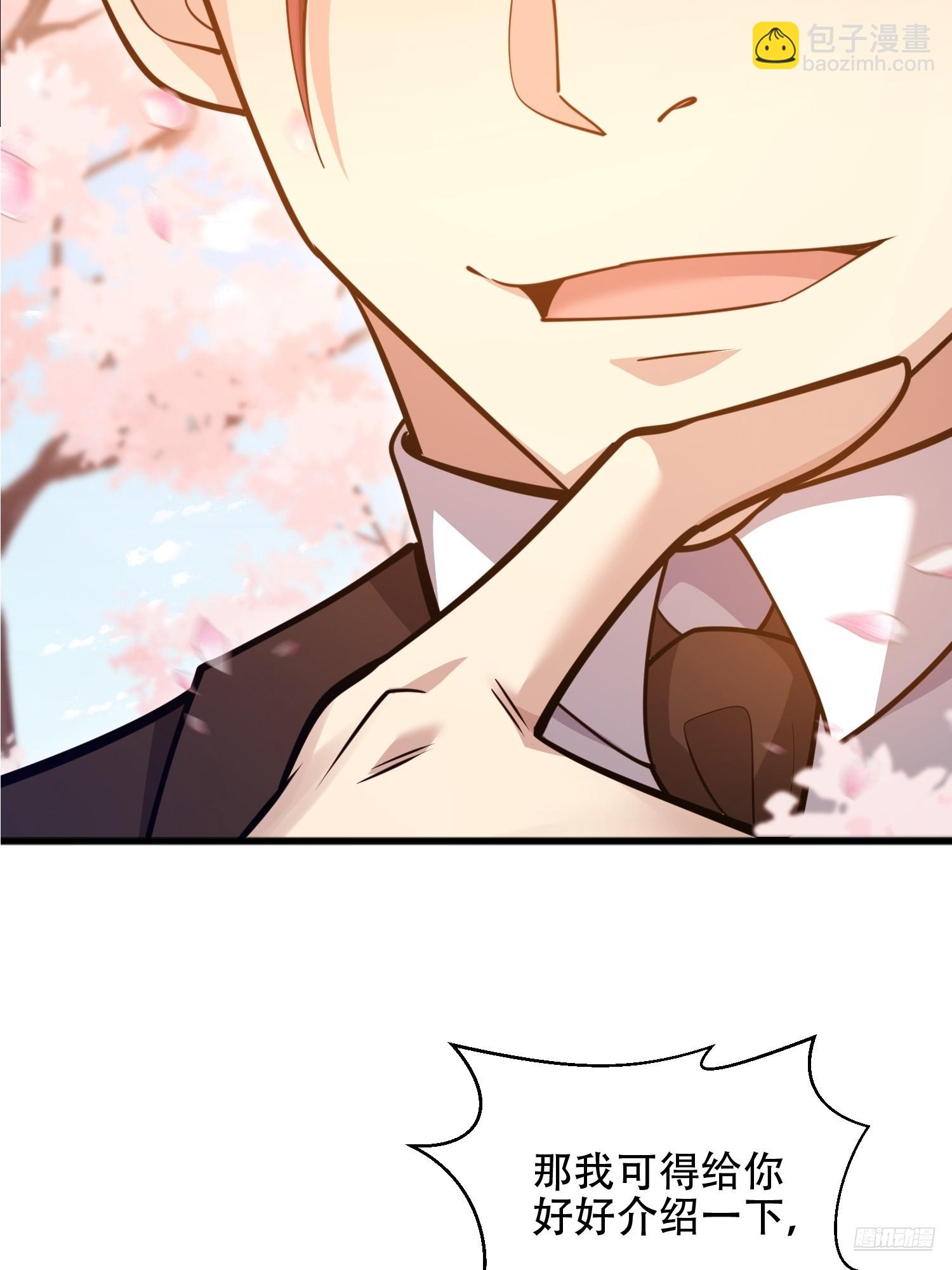 第一序列 - 548 八大金剛(1/2) - 3