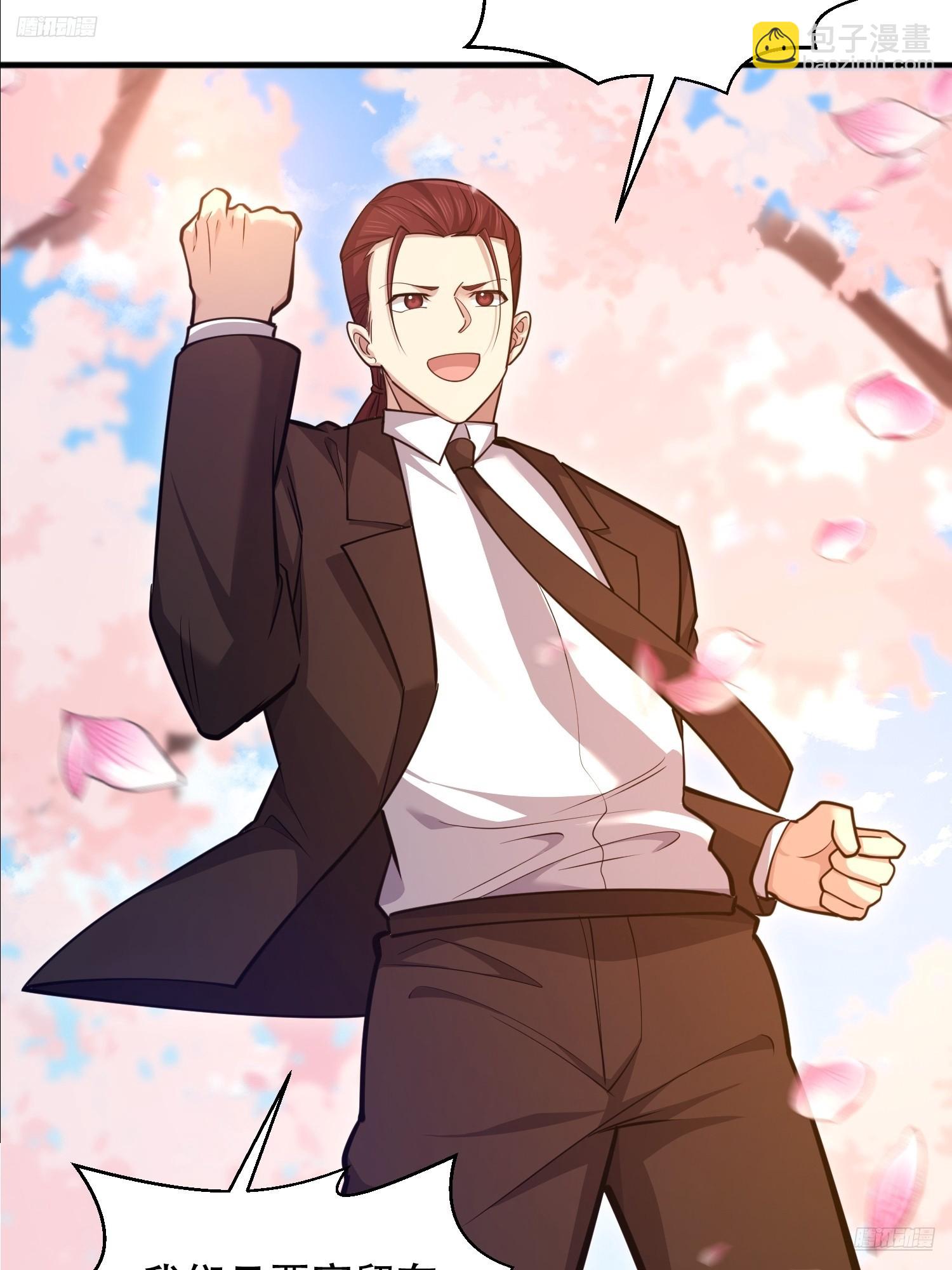 第一序列 - 548 八大金剛(1/2) - 4