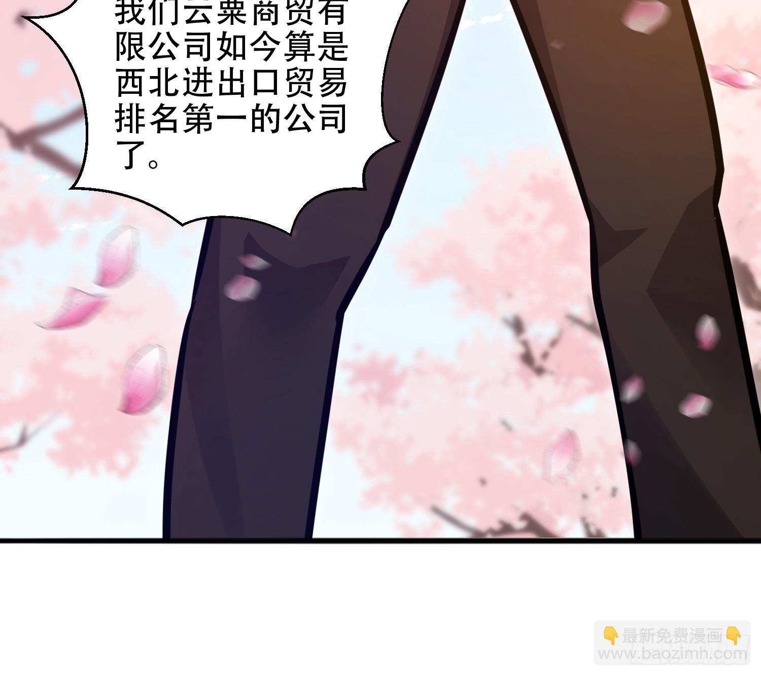 第一序列 - 548 八大金剛(1/2) - 5