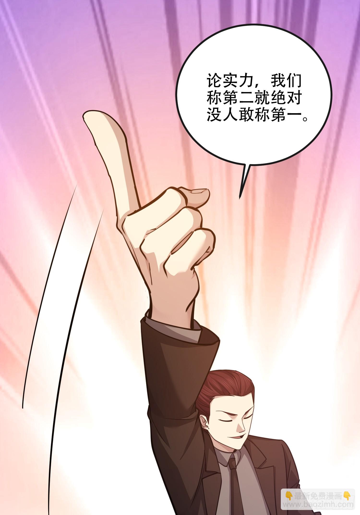 第一序列 - 548 八大金剛(1/2) - 6