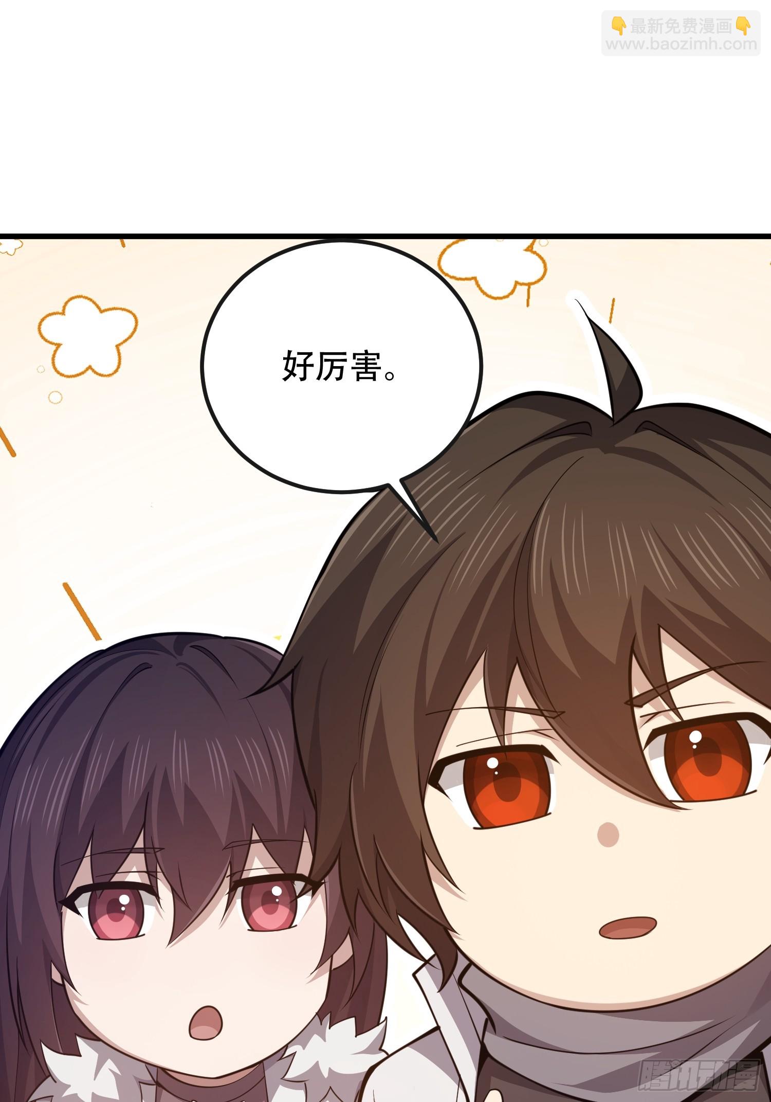 第一序列 - 548 八大金剛(1/2) - 8