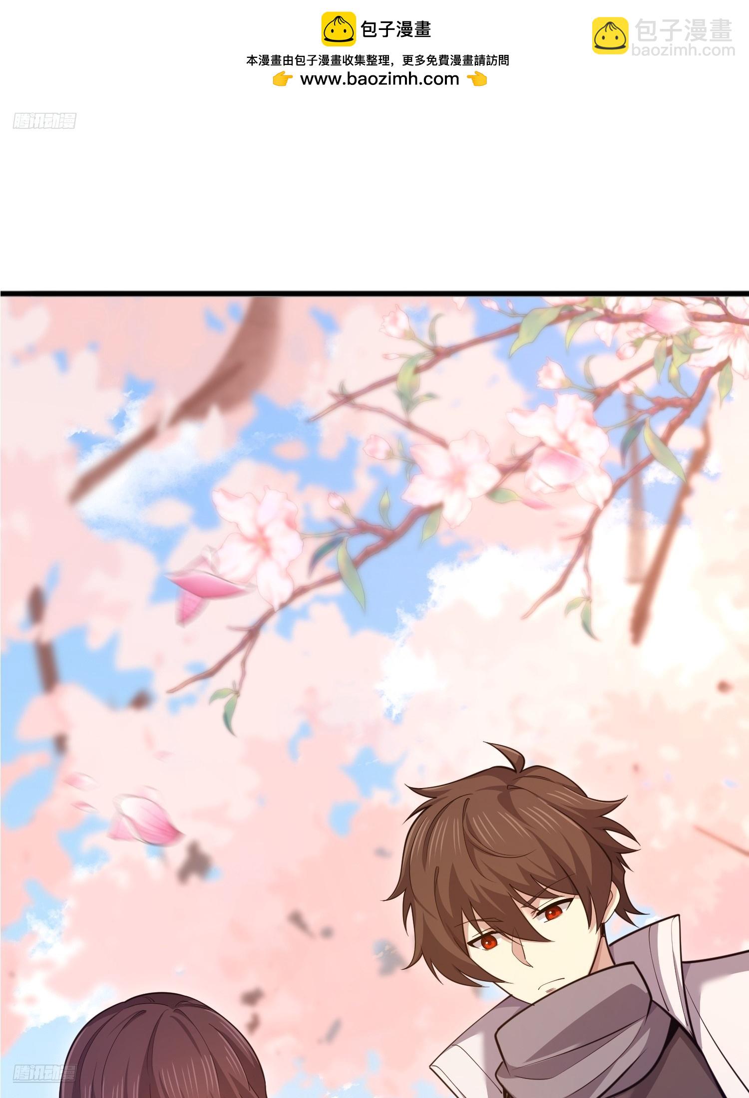 第一序列 - 548 八大金剛(1/2) - 2