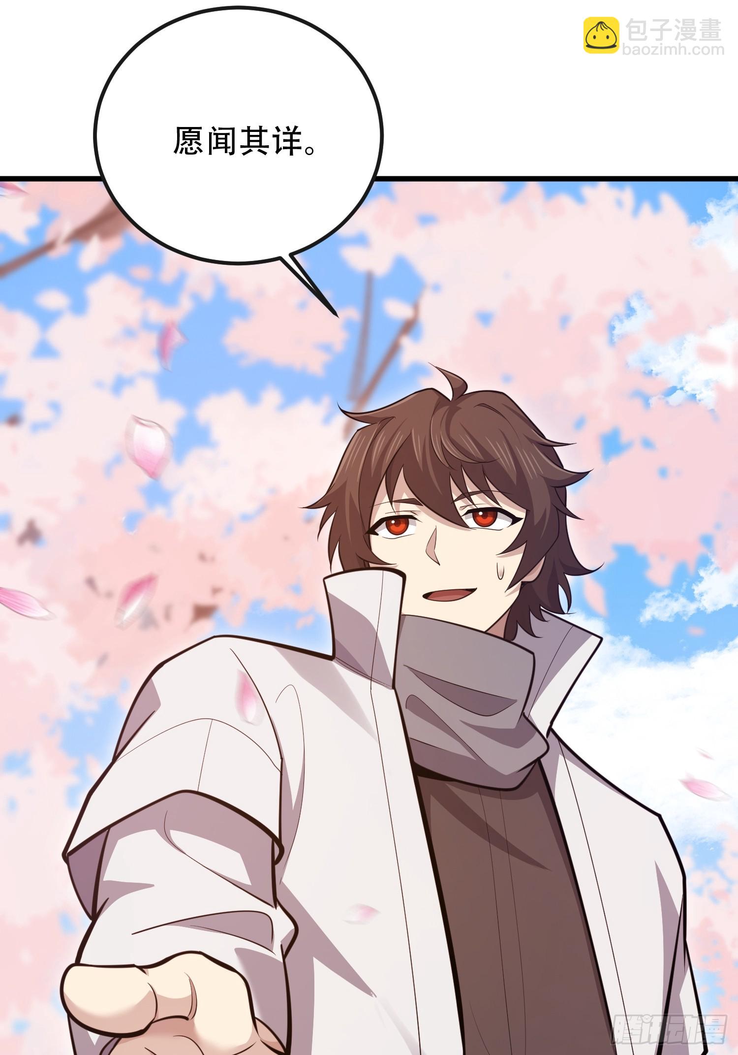 第一序列 - 548 八大金剛(1/2) - 5