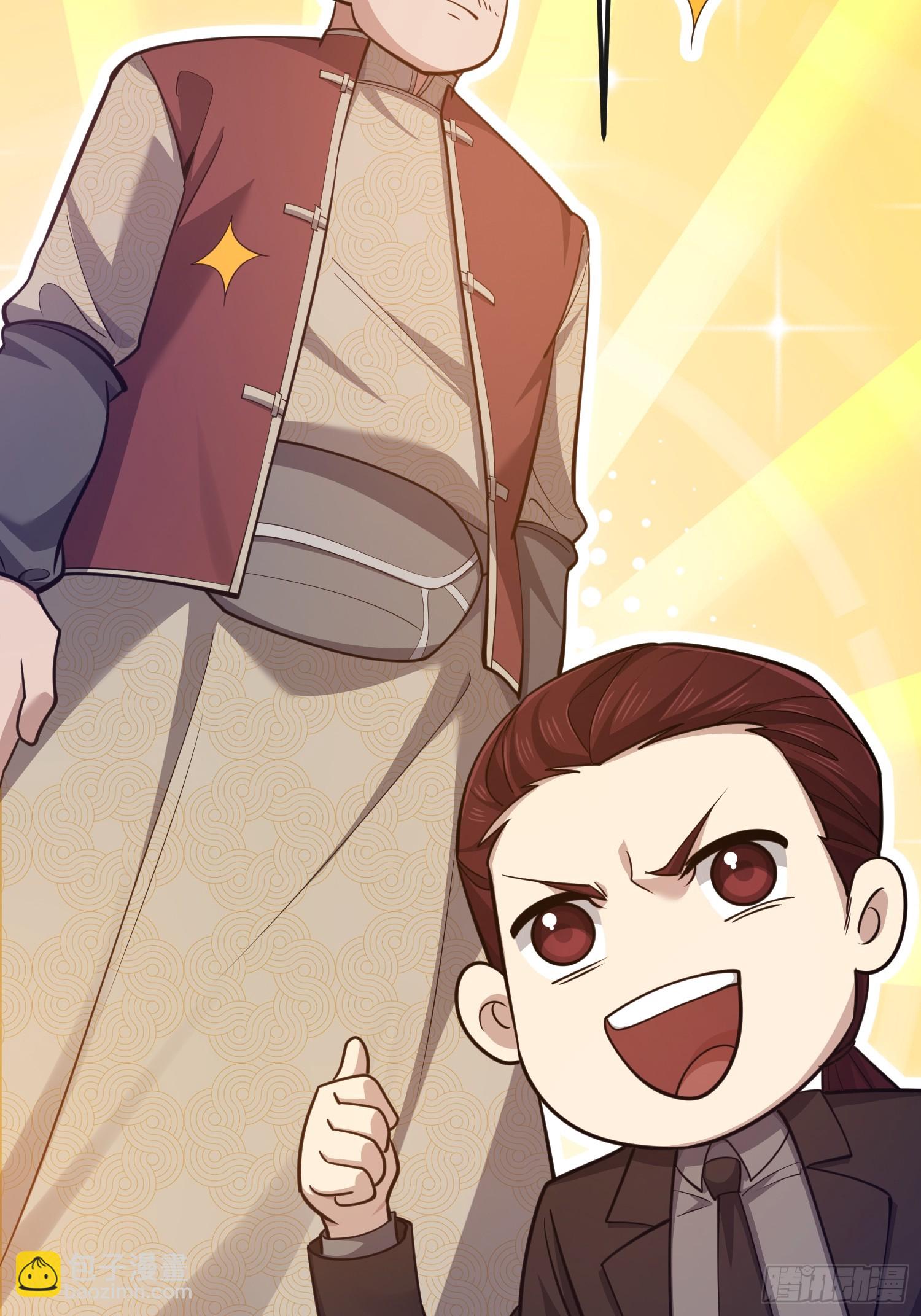 第一序列 - 548 八大金剛(1/2) - 7