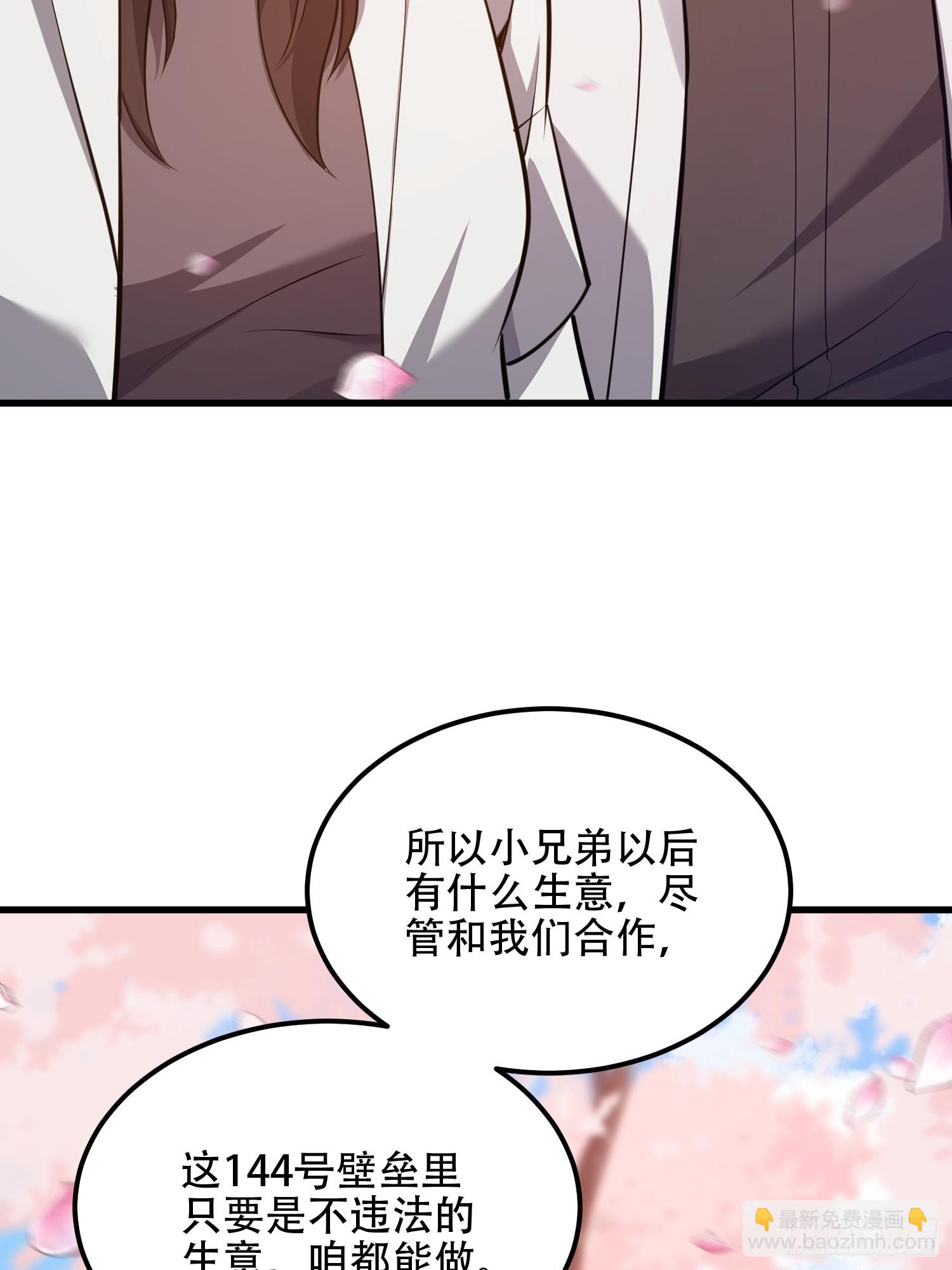 第一序列 - 548 八大金剛(1/2) - 3