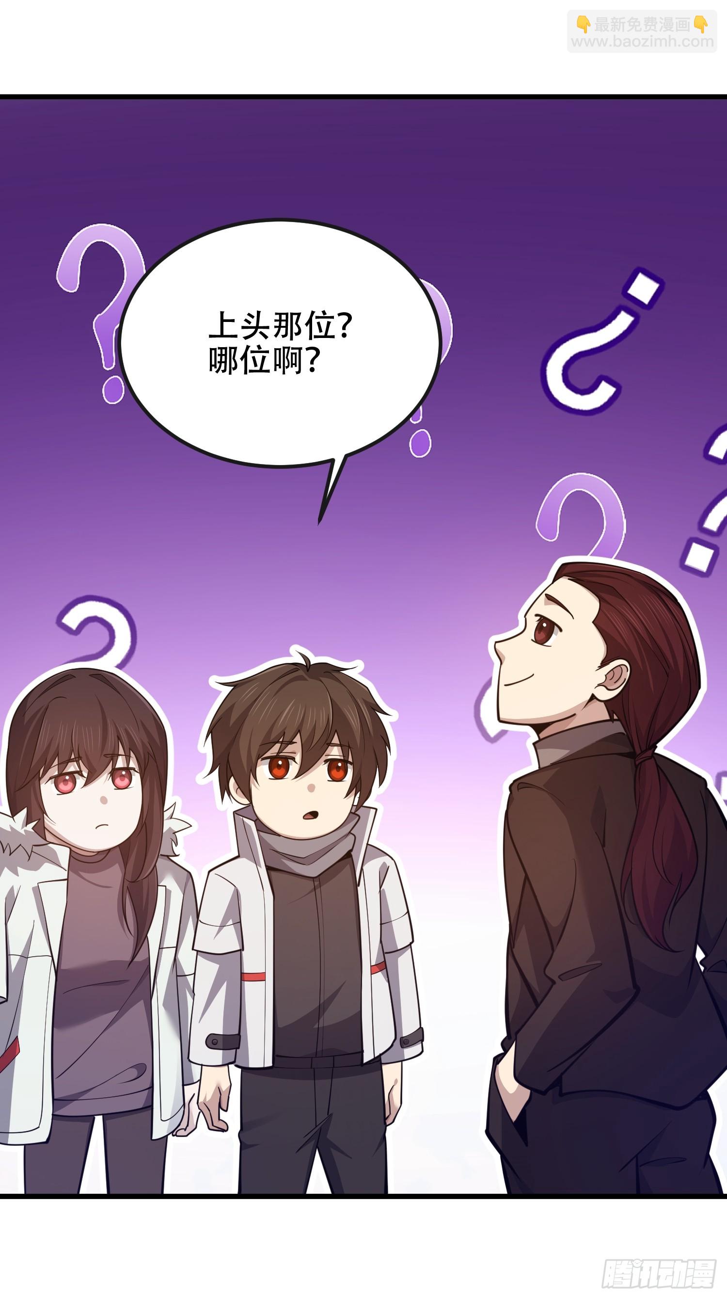 第一序列 - 548 八大金剛(1/2) - 6