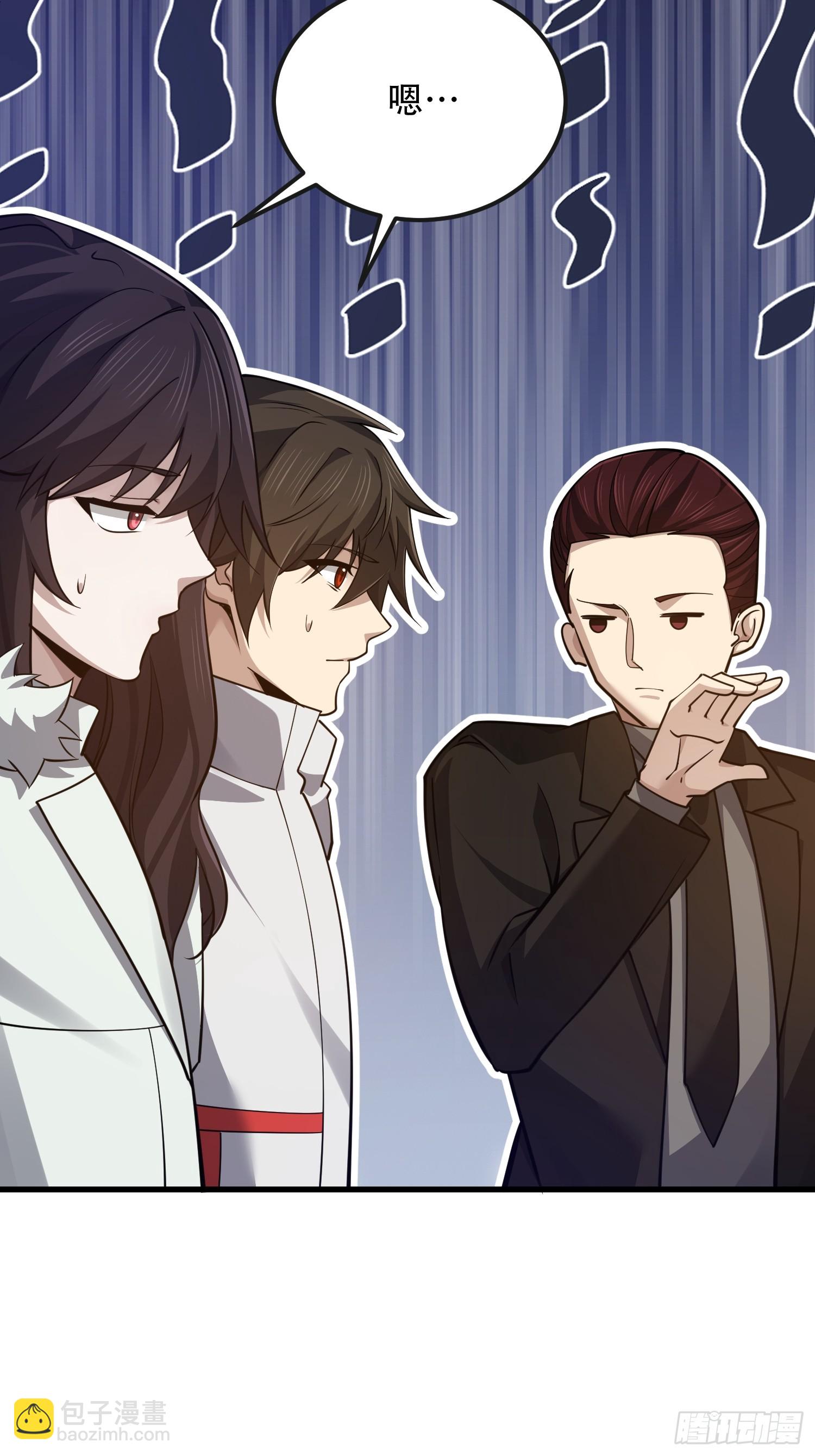 第一序列 - 548 八大金剛(1/2) - 3