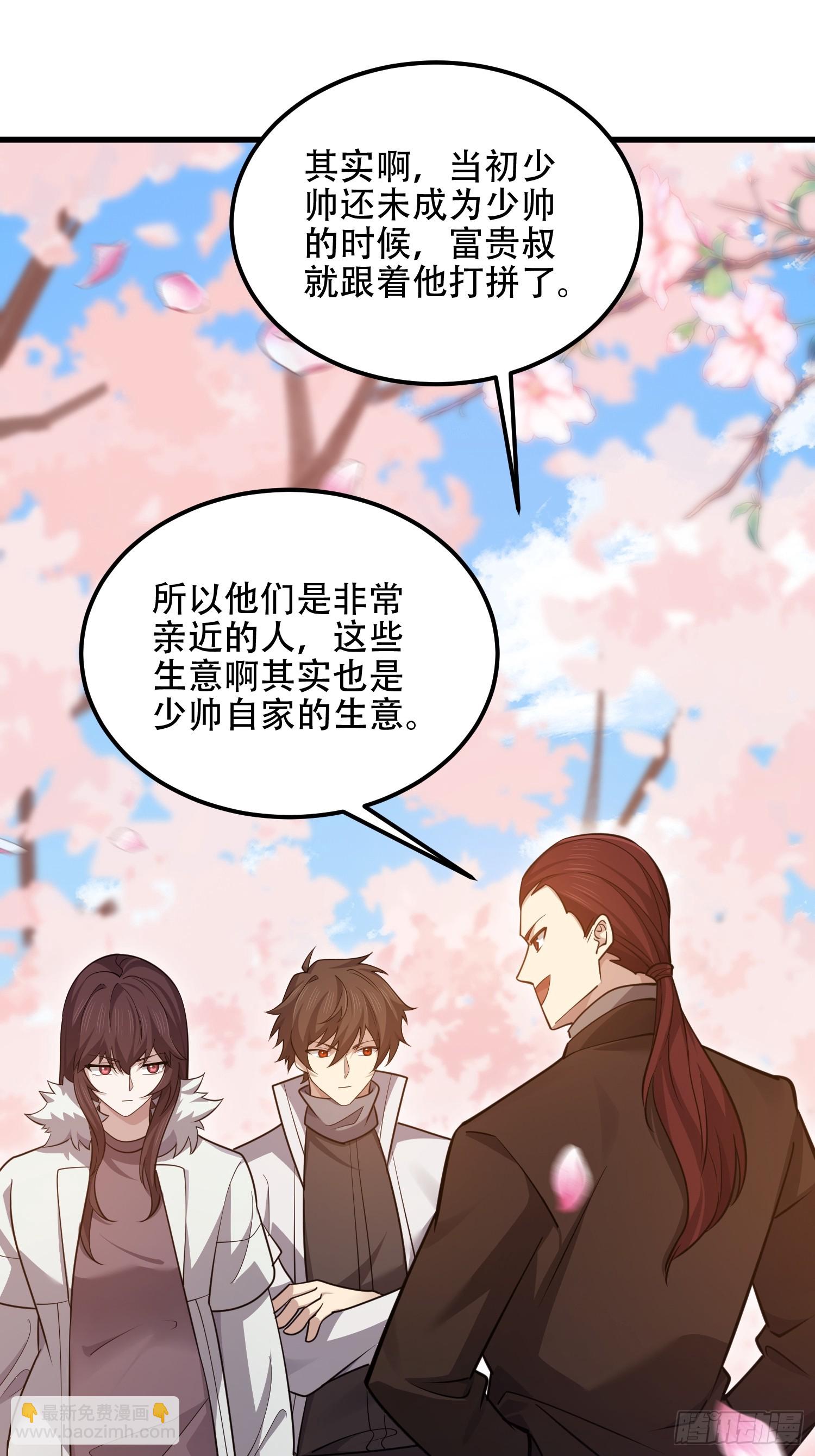 第一序列 - 548 八大金剛(1/2) - 5